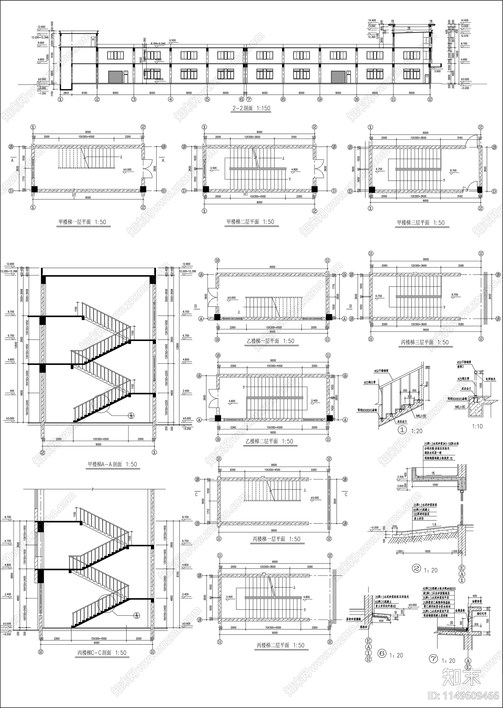 生产厂房建筑cad施工图下载【ID:1149609466】