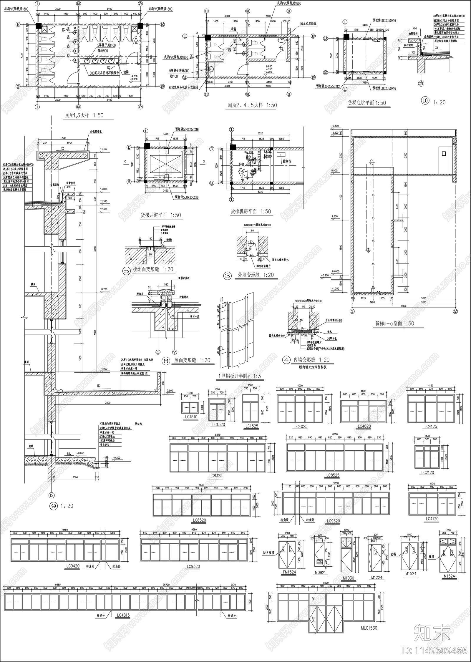 生产厂房建筑cad施工图下载【ID:1149609466】