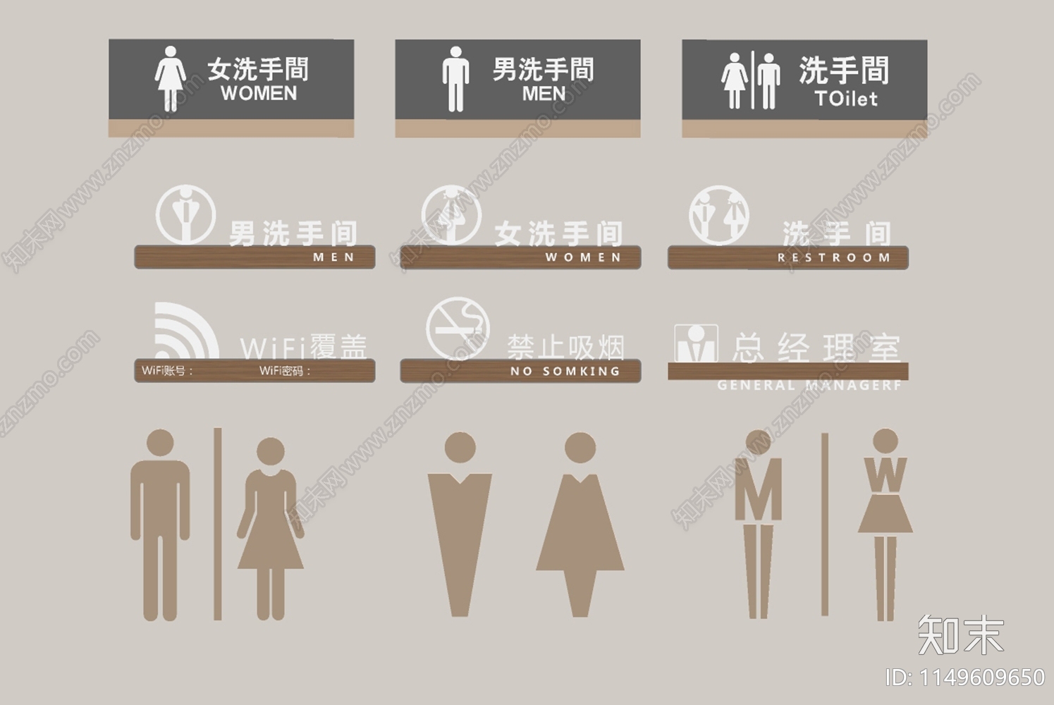 现代卫生间指示牌SU模型下载【ID:1149609650】