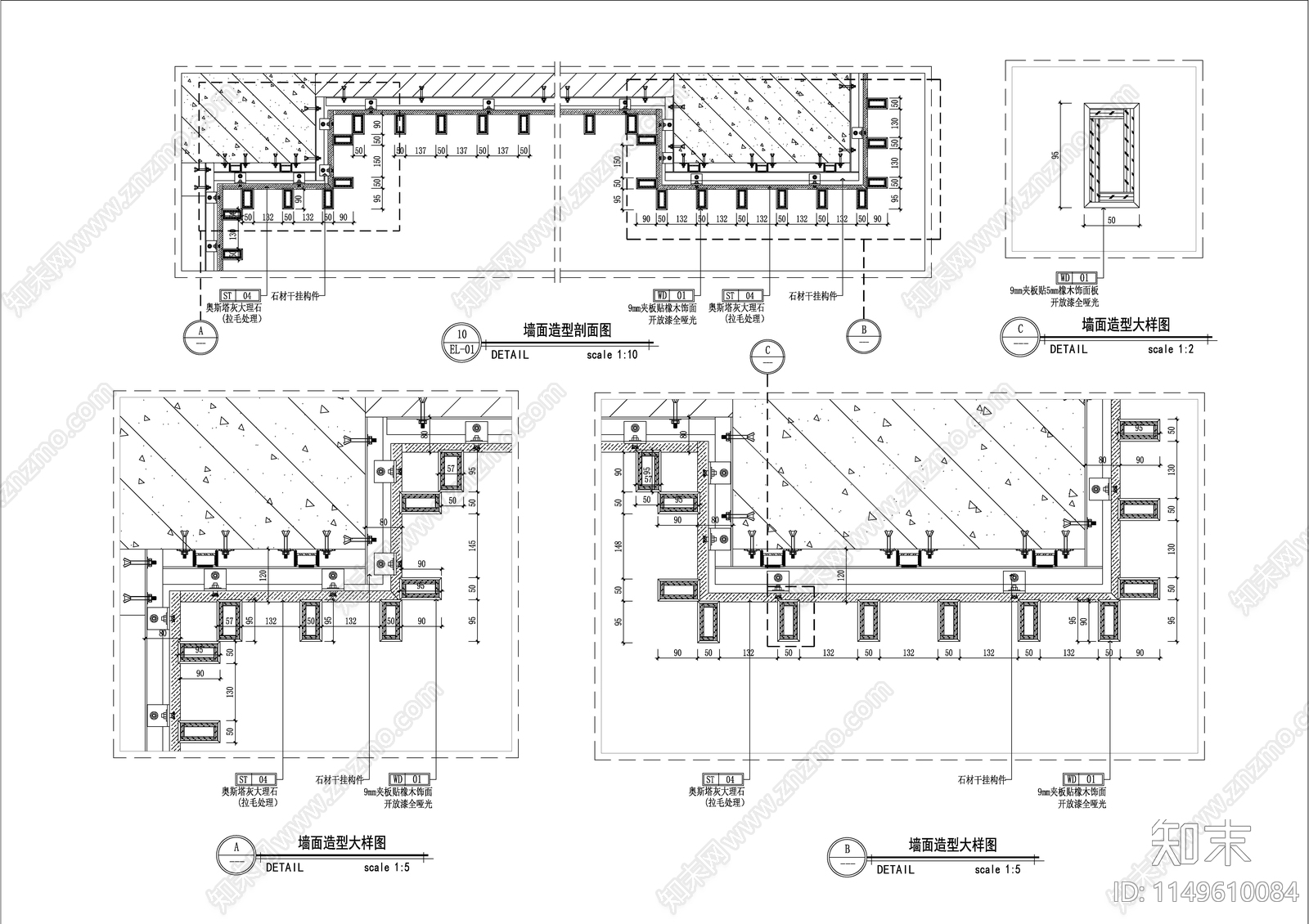 酒店墙面节点大样图cad施工图下载【ID:1149610084】