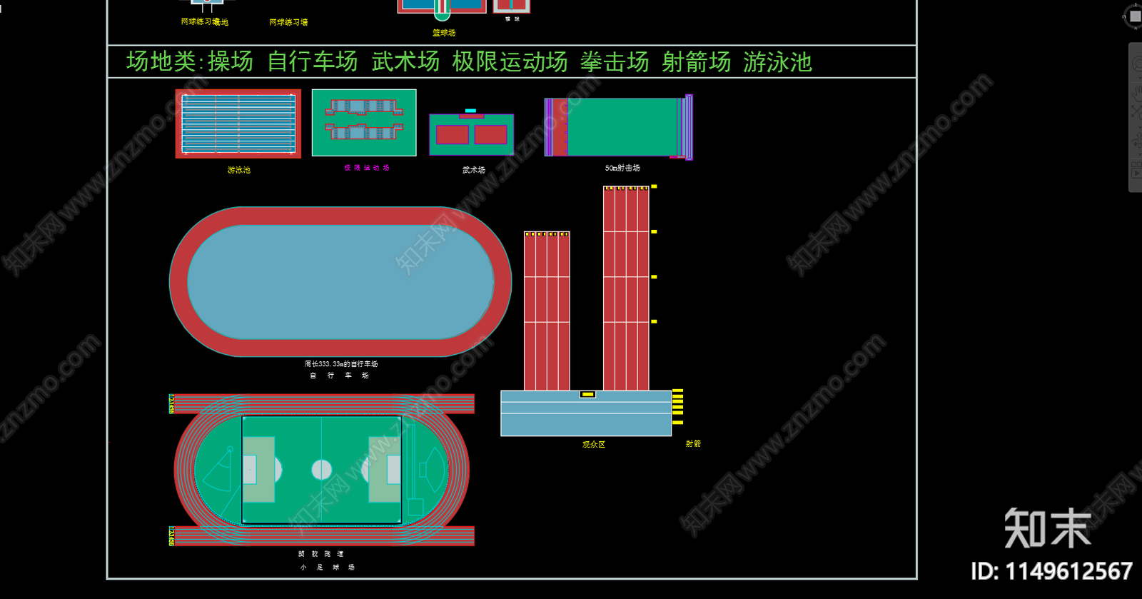 体育运动场地精品平面模块施工图下载【ID:1149612567】