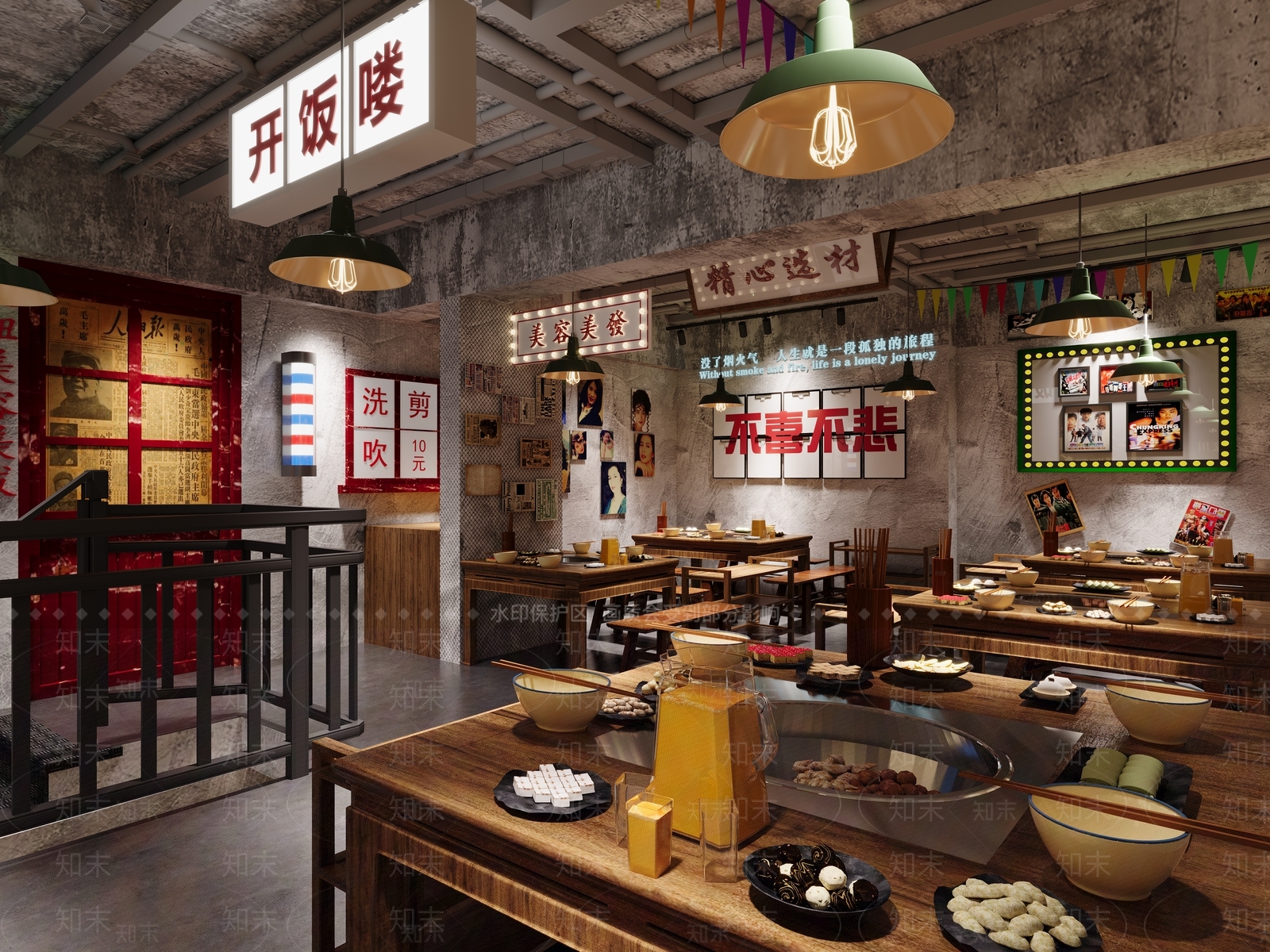 怀旧风工业风餐厅3D模型下载【ID:1149617302】