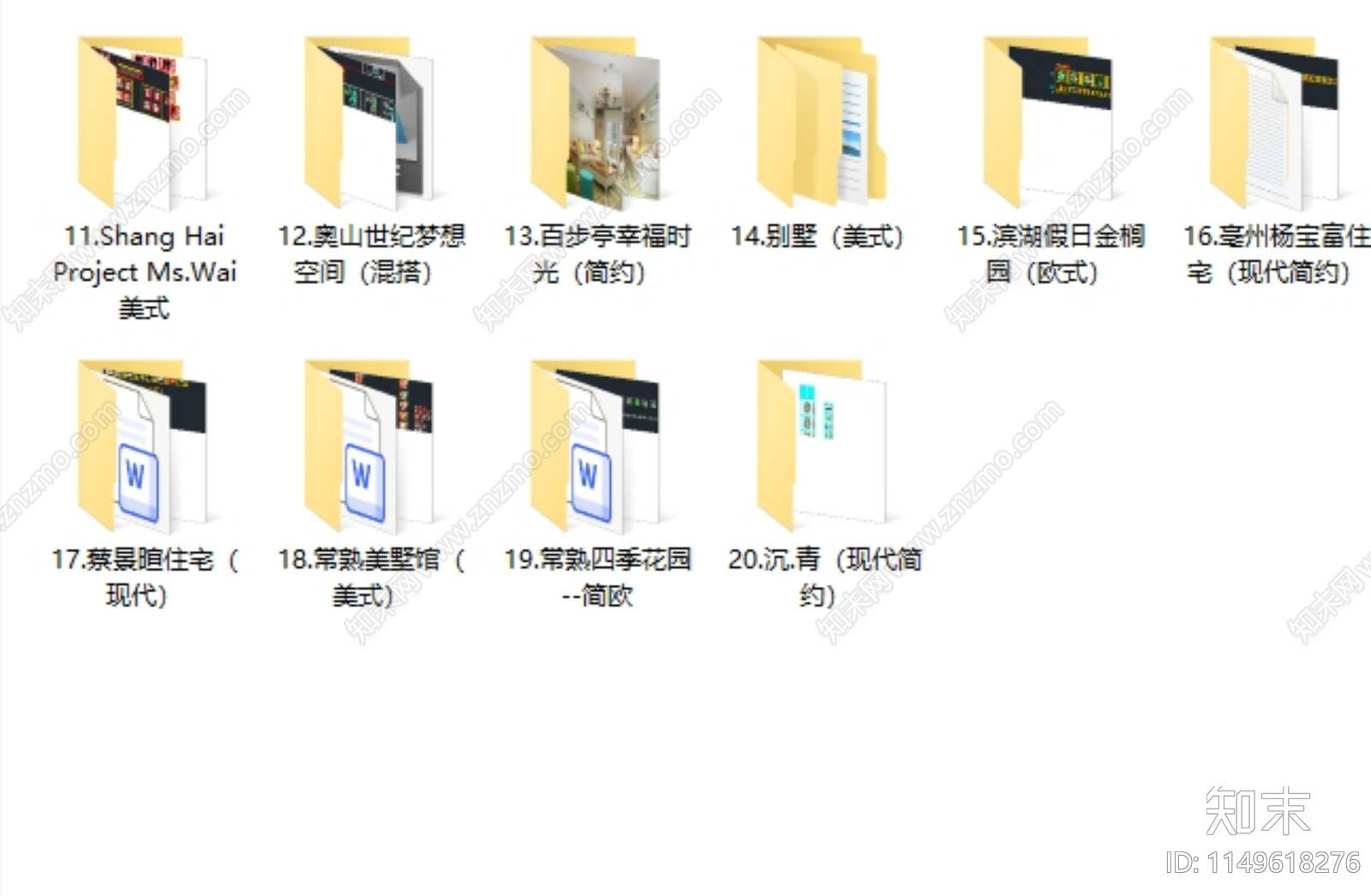 10套混搭风格室内施工图cad施工图下载【ID:1149618276】