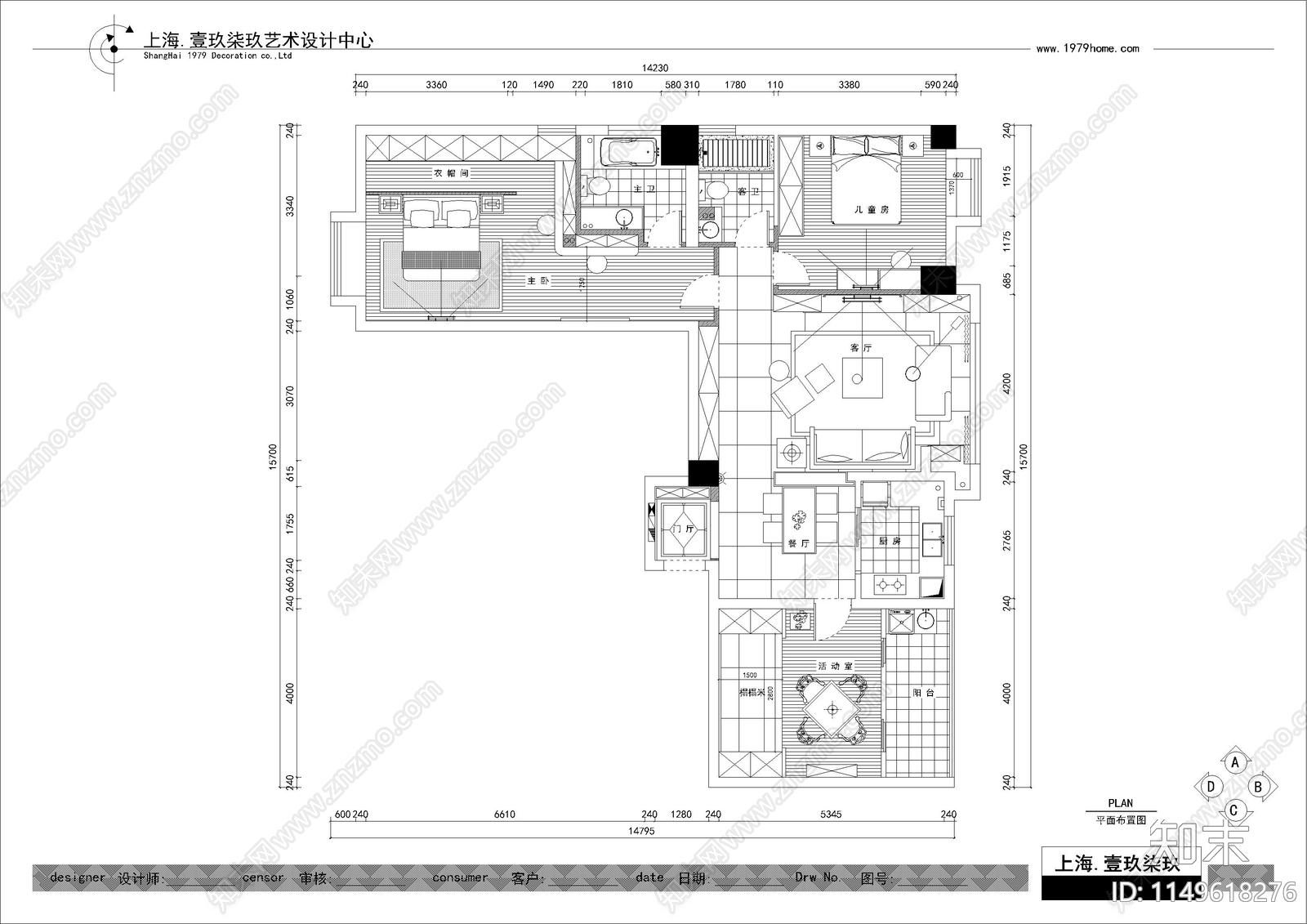 10套混搭风格室内施工图cad施工图下载【ID:1149618276】