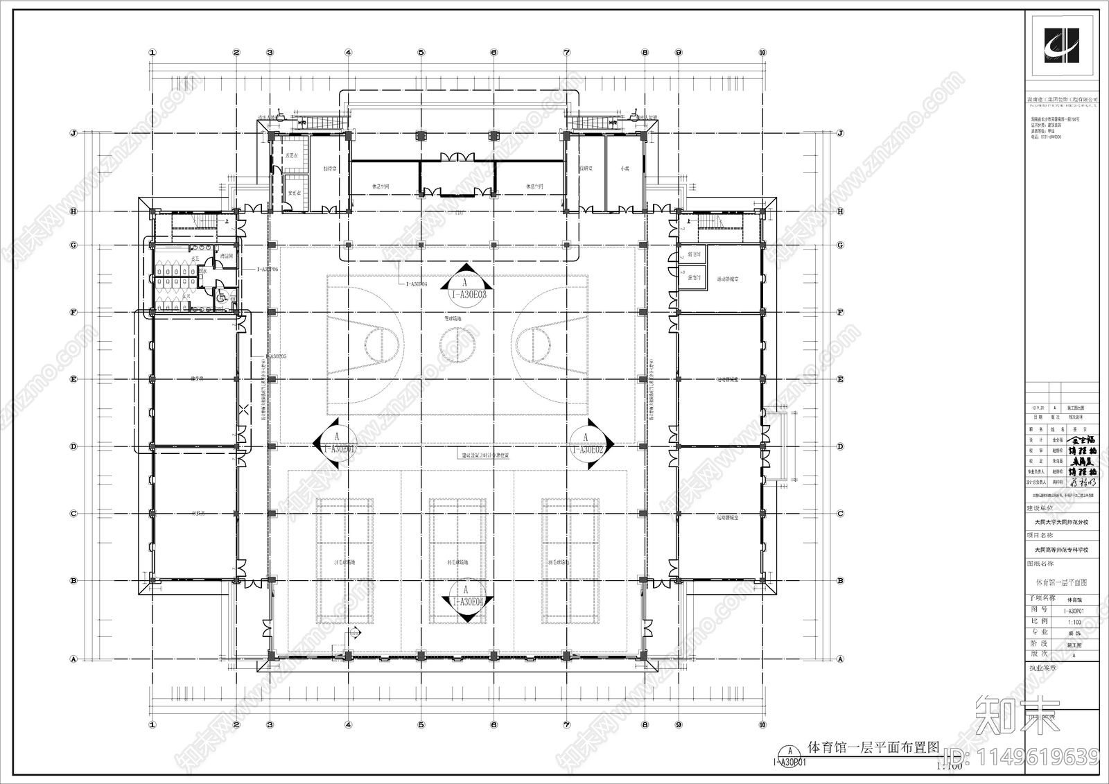 4套体育馆室内cad施工图下载【ID:1149619639】