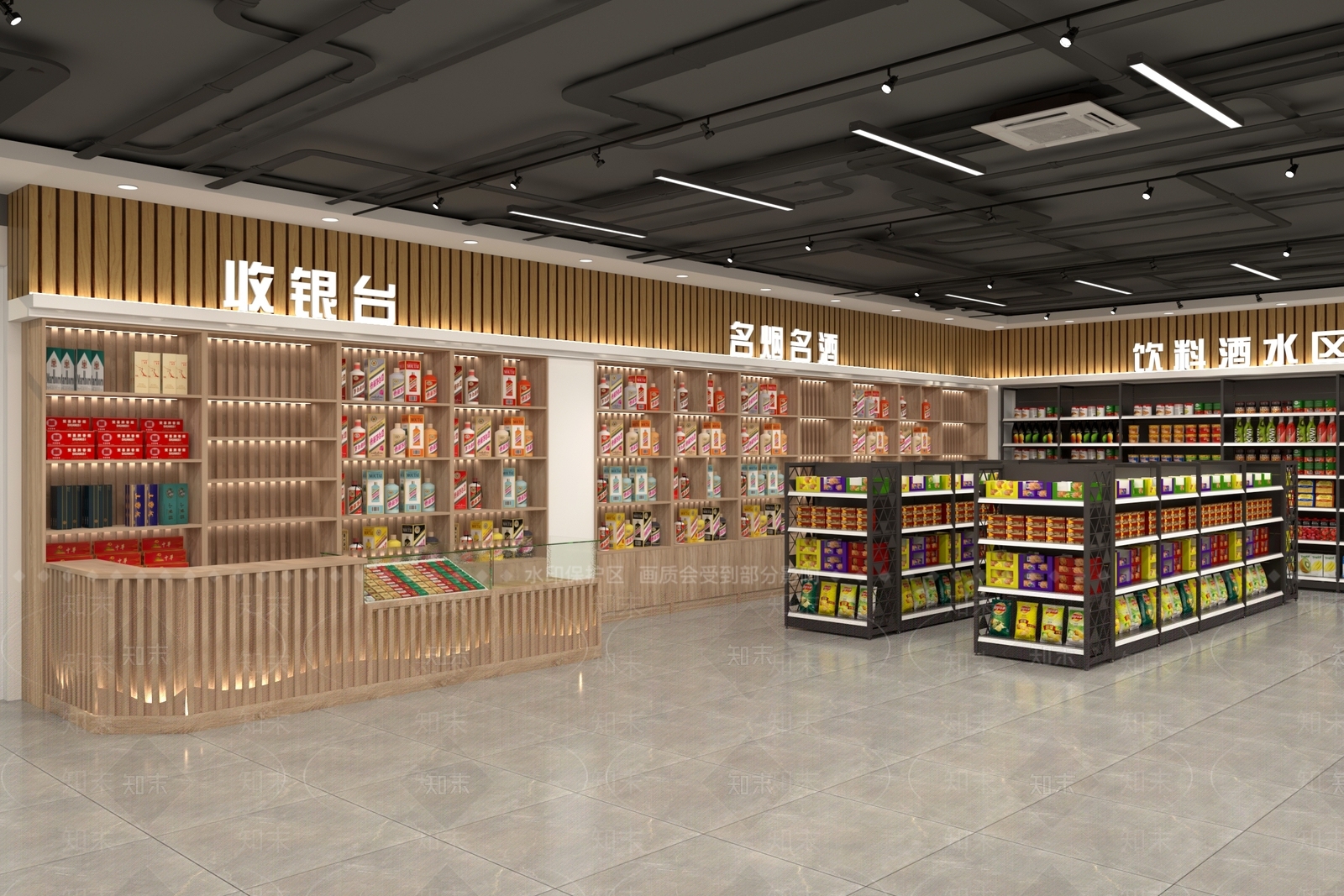 现代烟酒店SU模型下载【ID:1149621963】