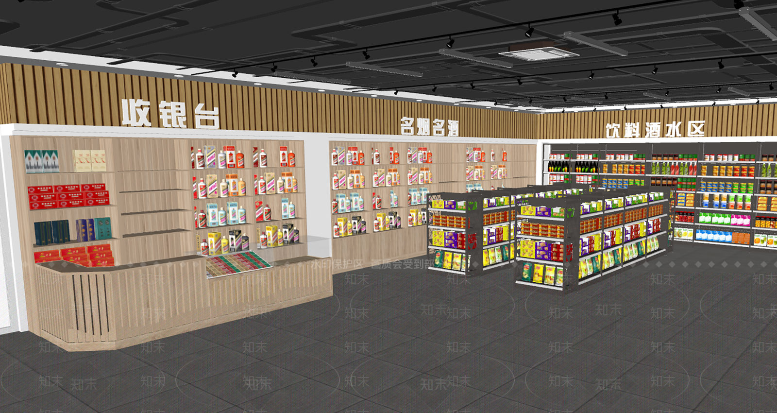现代烟酒店SU模型下载【ID:1149621963】