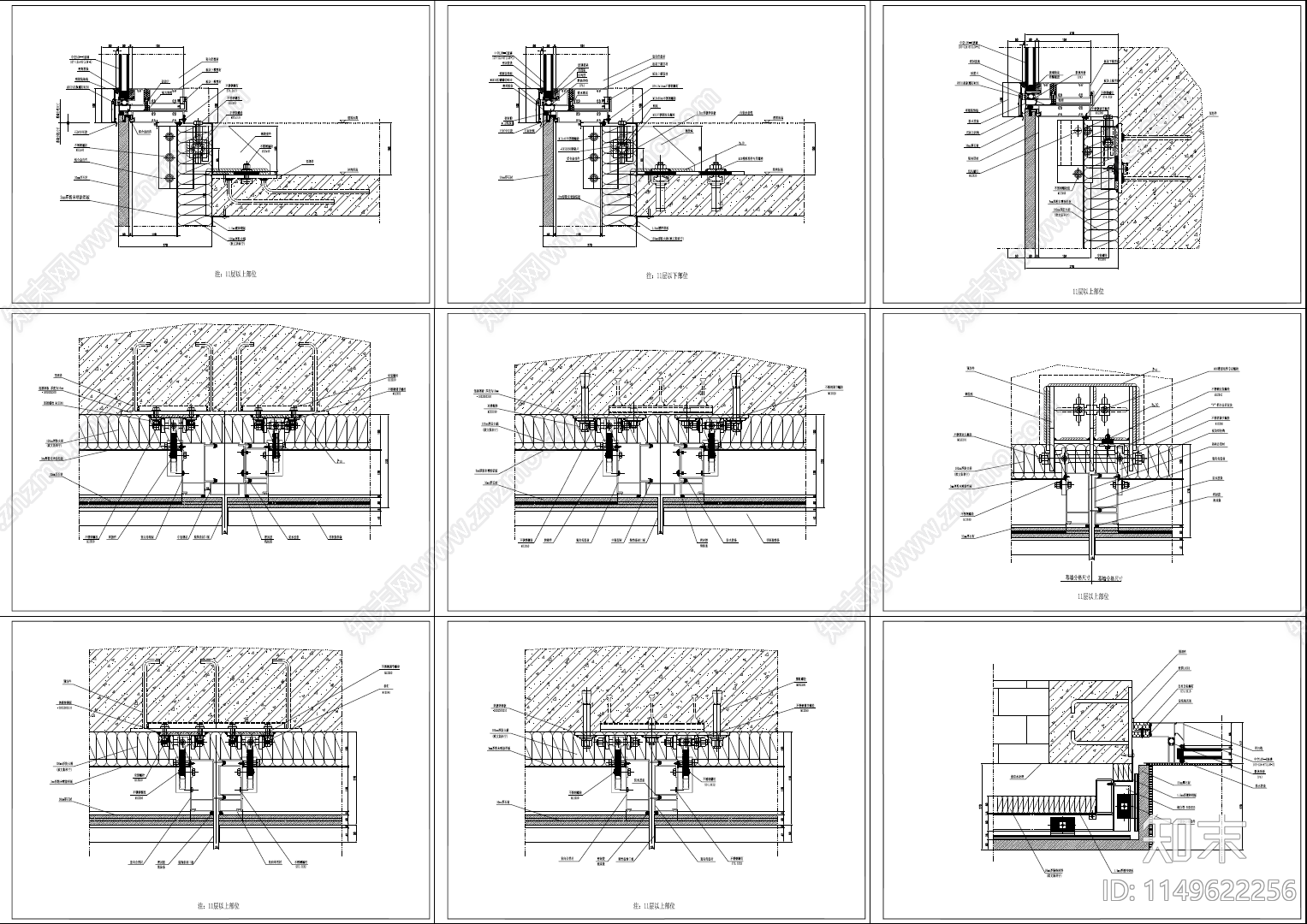 100套单元幕墙节点详图cad施工图下载【ID:1149622256】