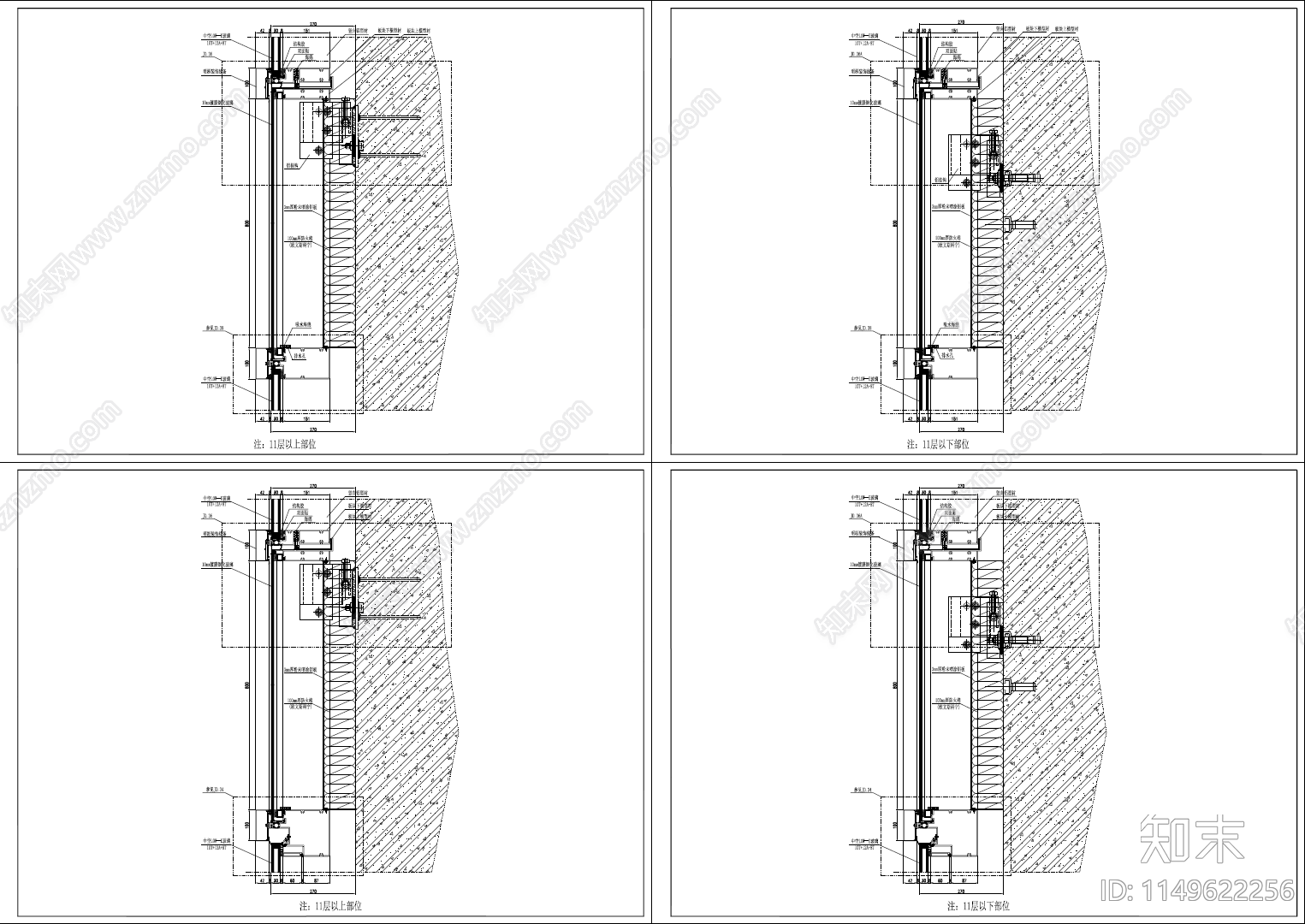 100套单元幕墙节点详图cad施工图下载【ID:1149622256】