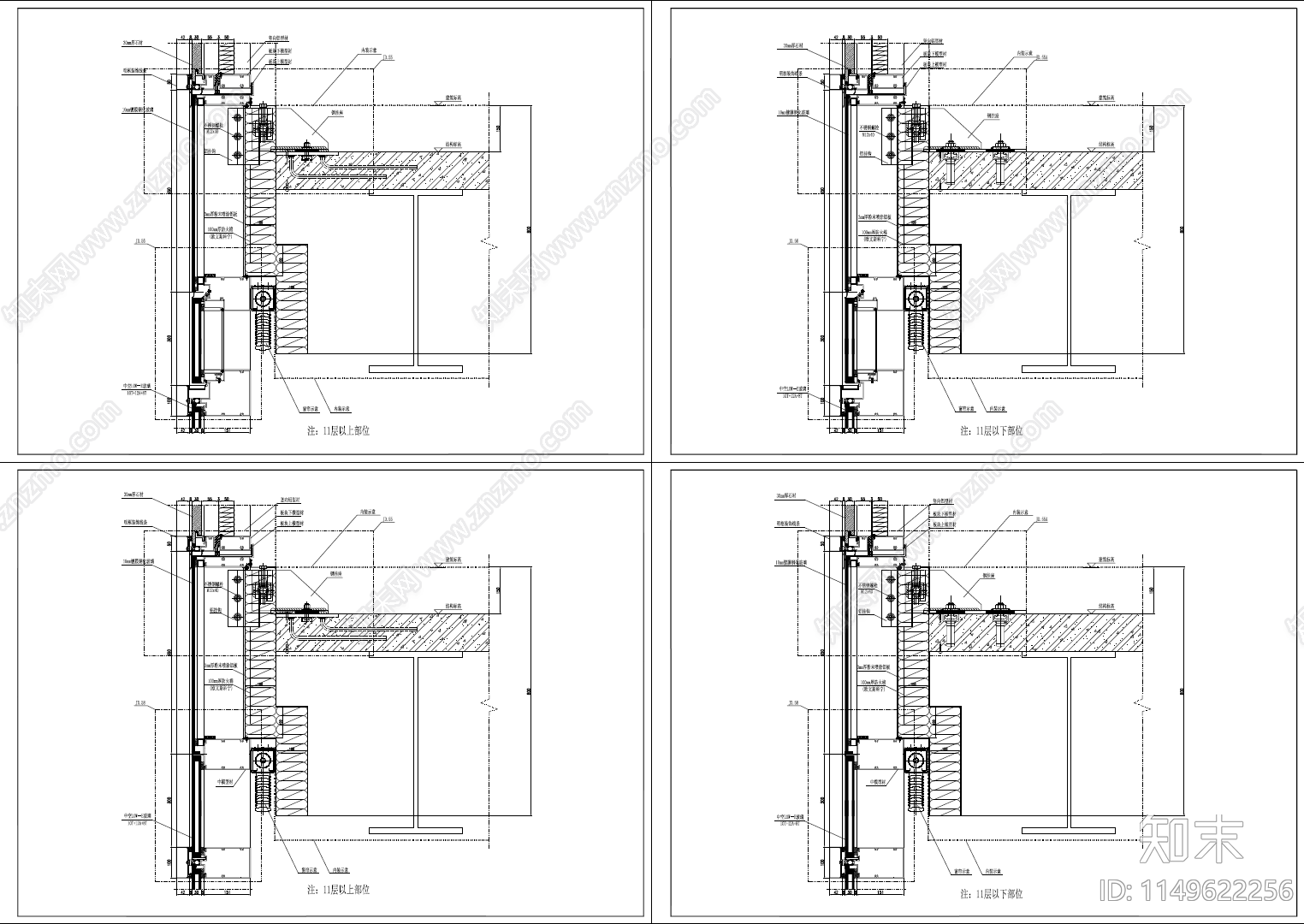 100套单元幕墙节点详图cad施工图下载【ID:1149622256】
