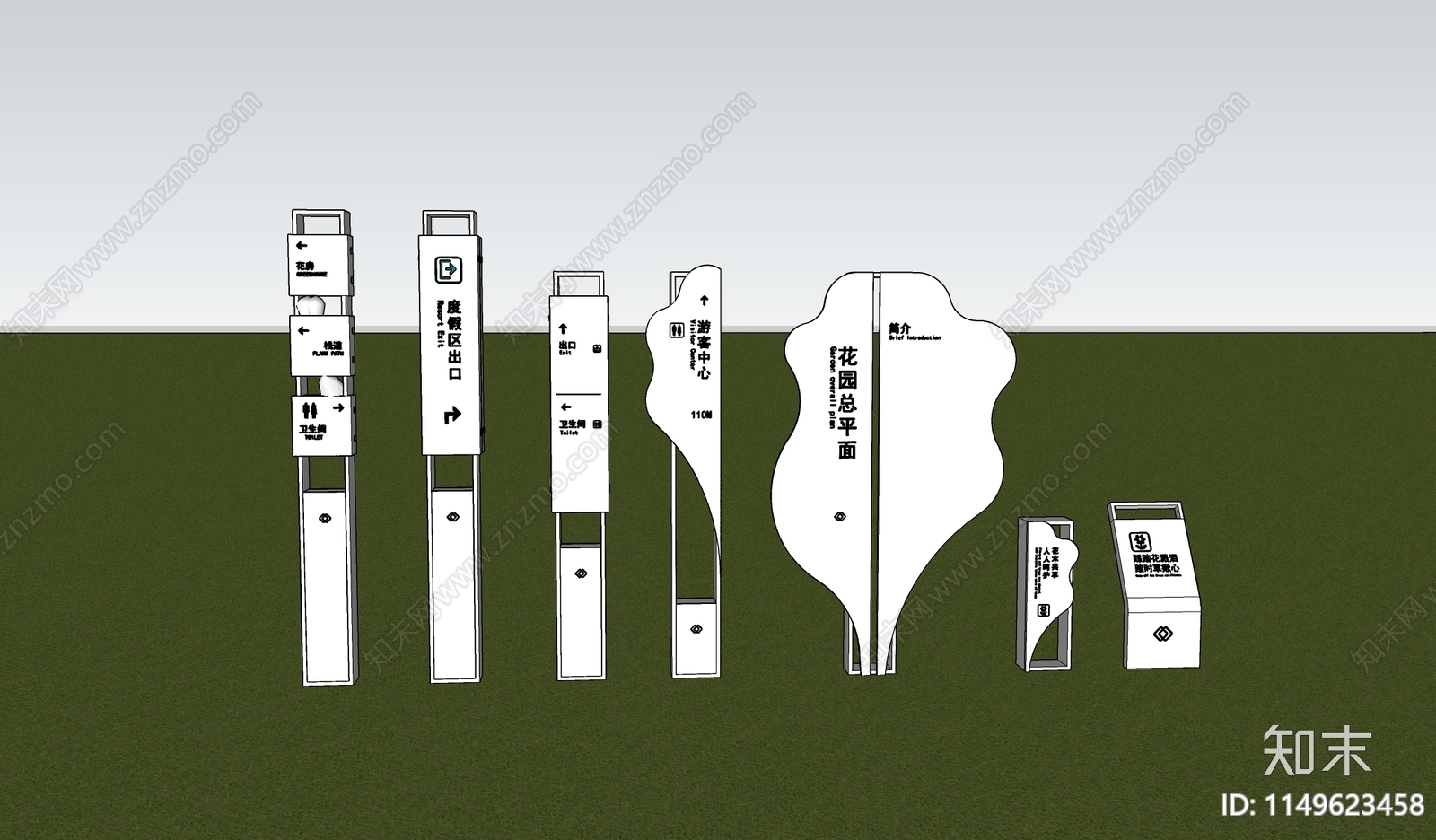 现代指示牌SU模型下载【ID:1149623458】