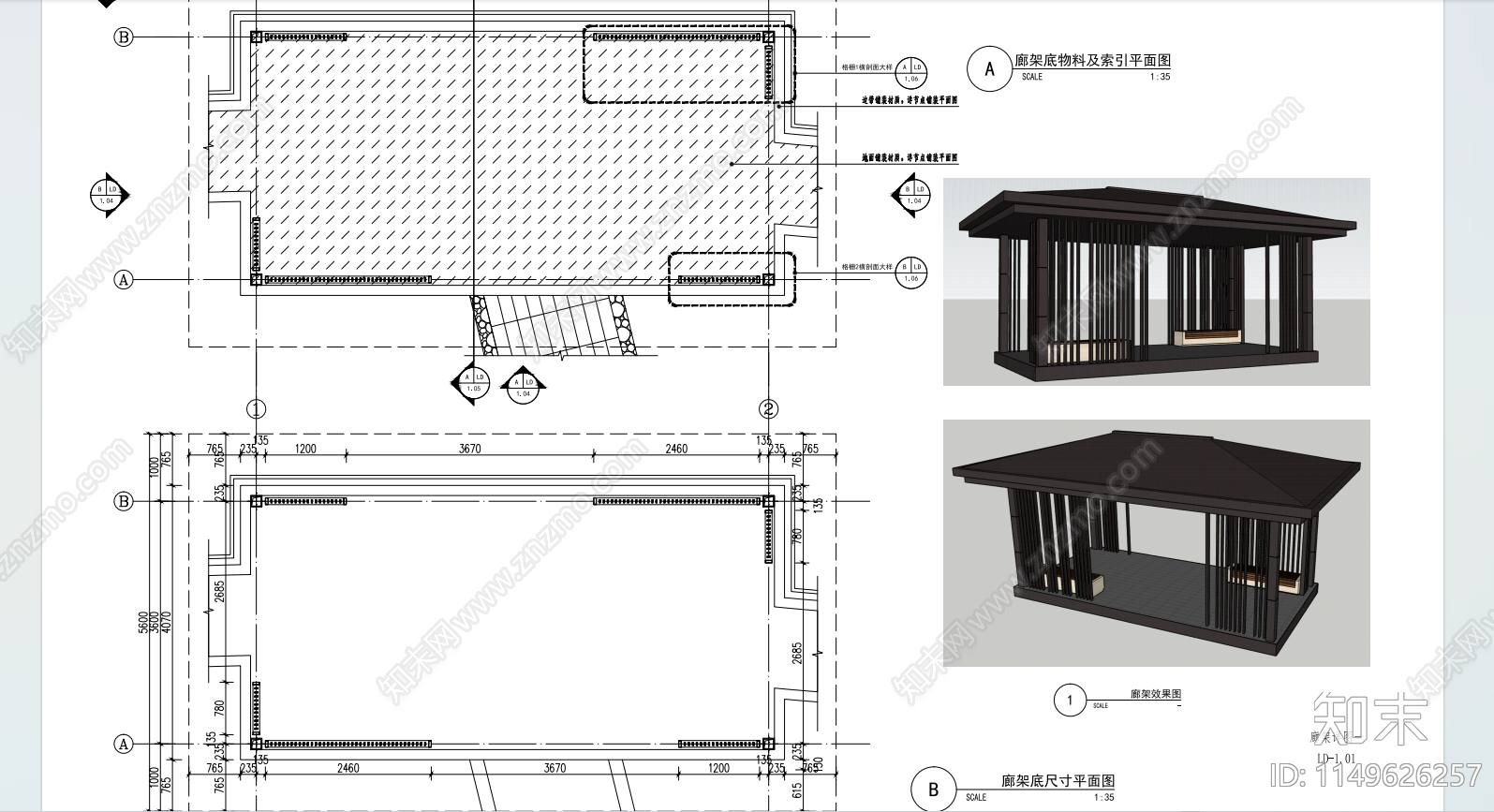 现代景观廊架详图cad施工图下载【ID:1149626257】