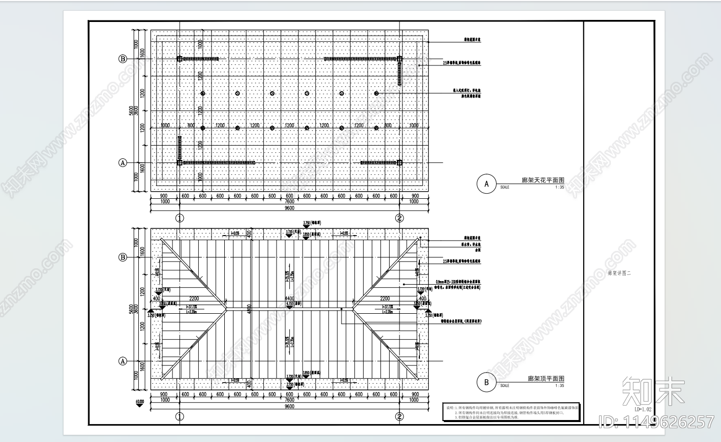 现代景观廊架详图cad施工图下载【ID:1149626257】