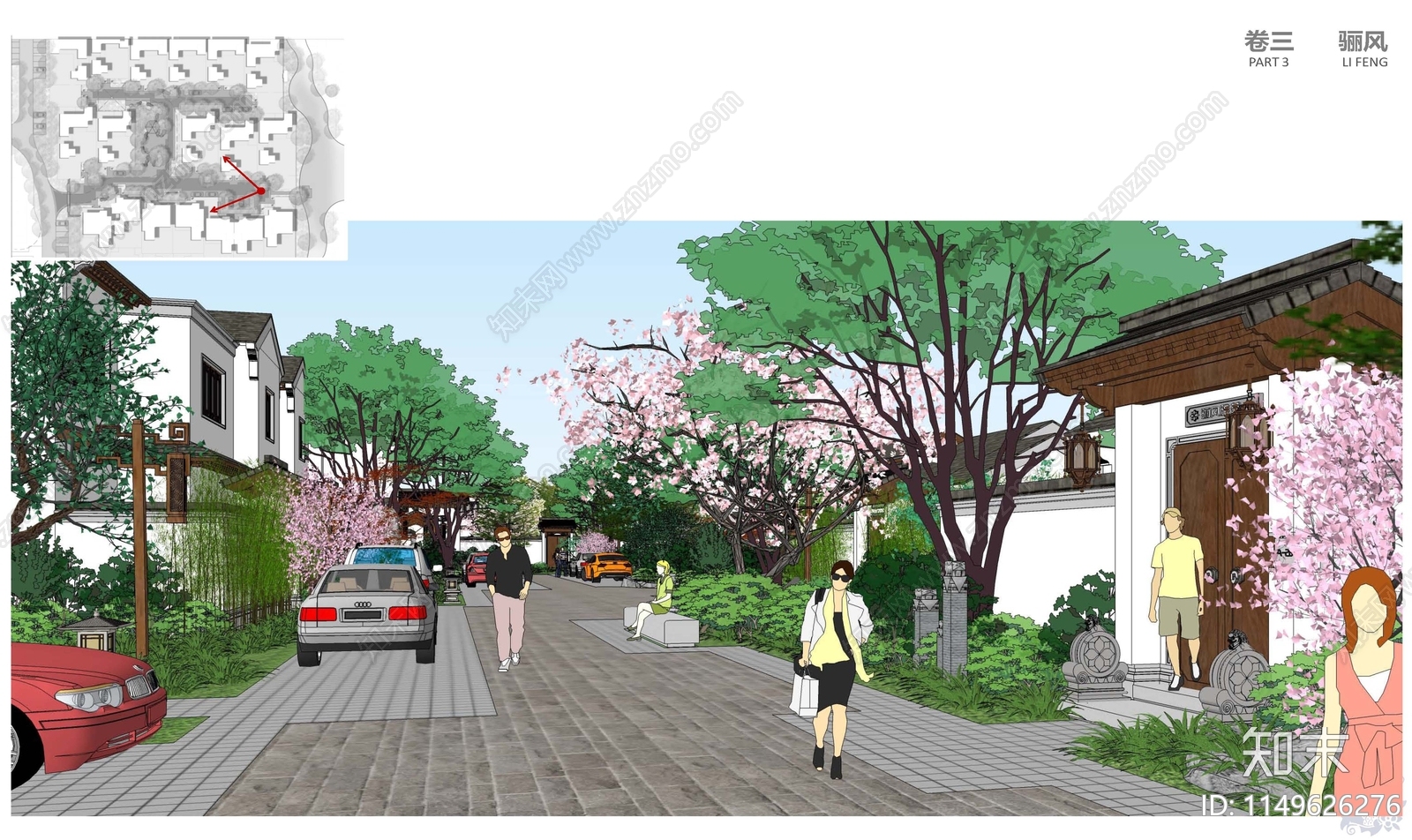 沧州任丘白洋淀孔雀城大区景观方案文本下载【ID:1149626276】