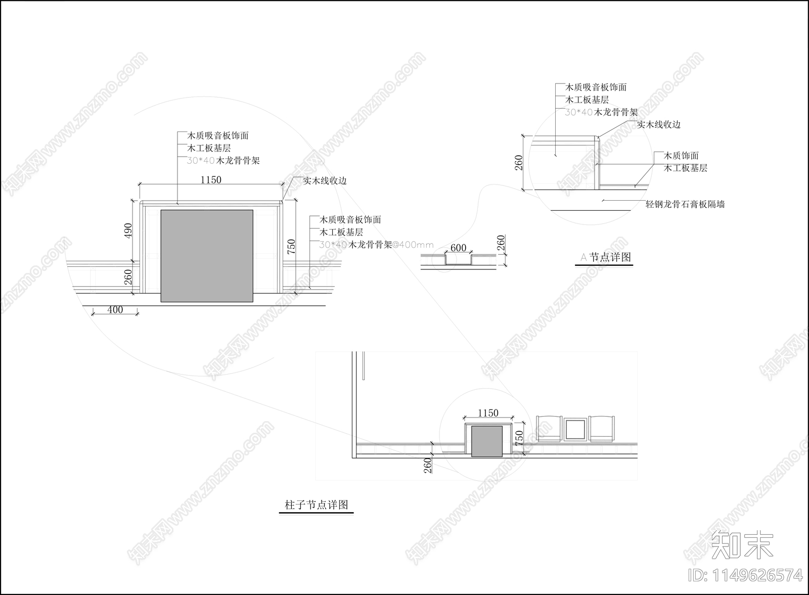 会议室室内cad施工图下载【ID:1149626574】
