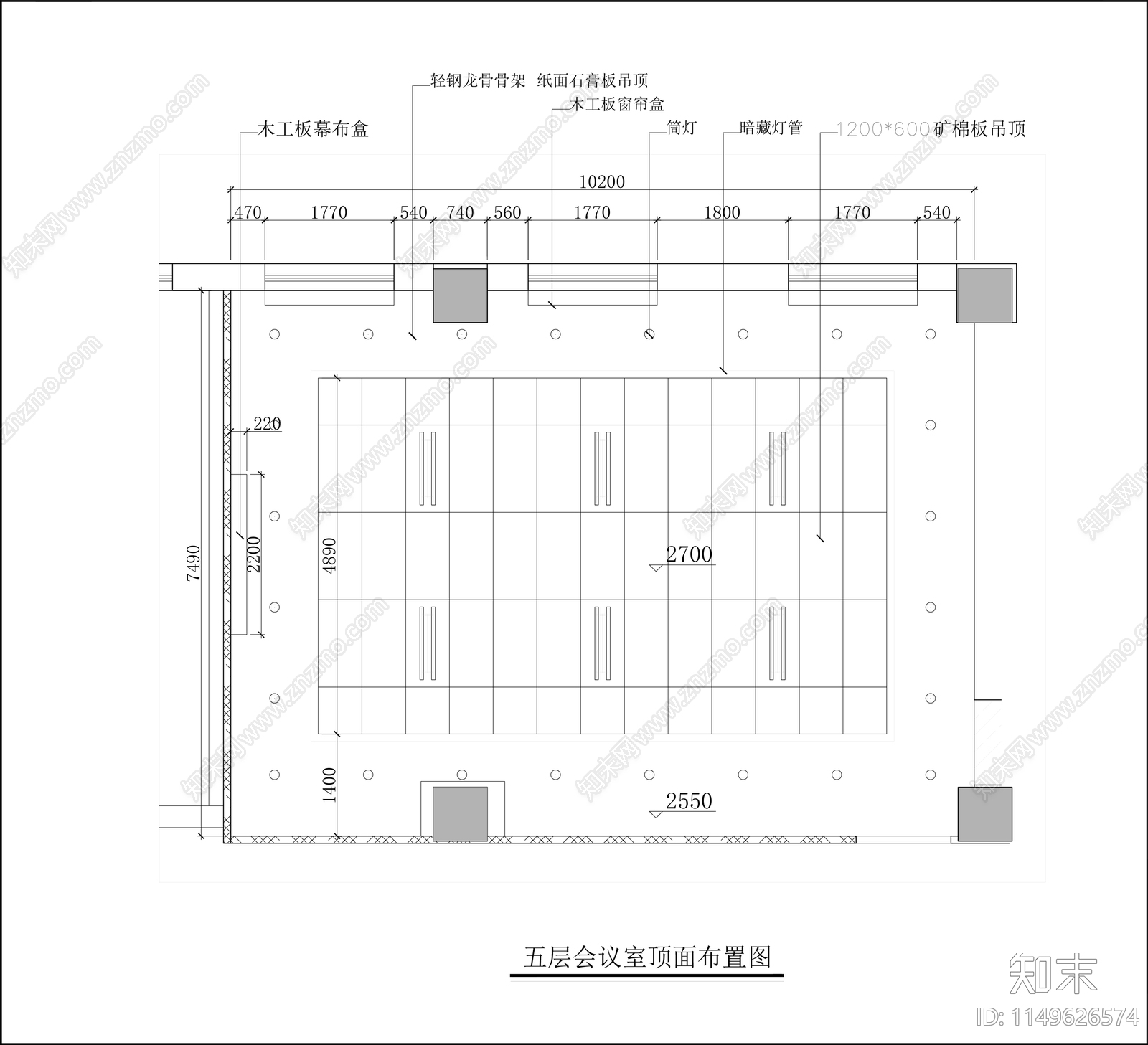 会议室室内cad施工图下载【ID:1149626574】