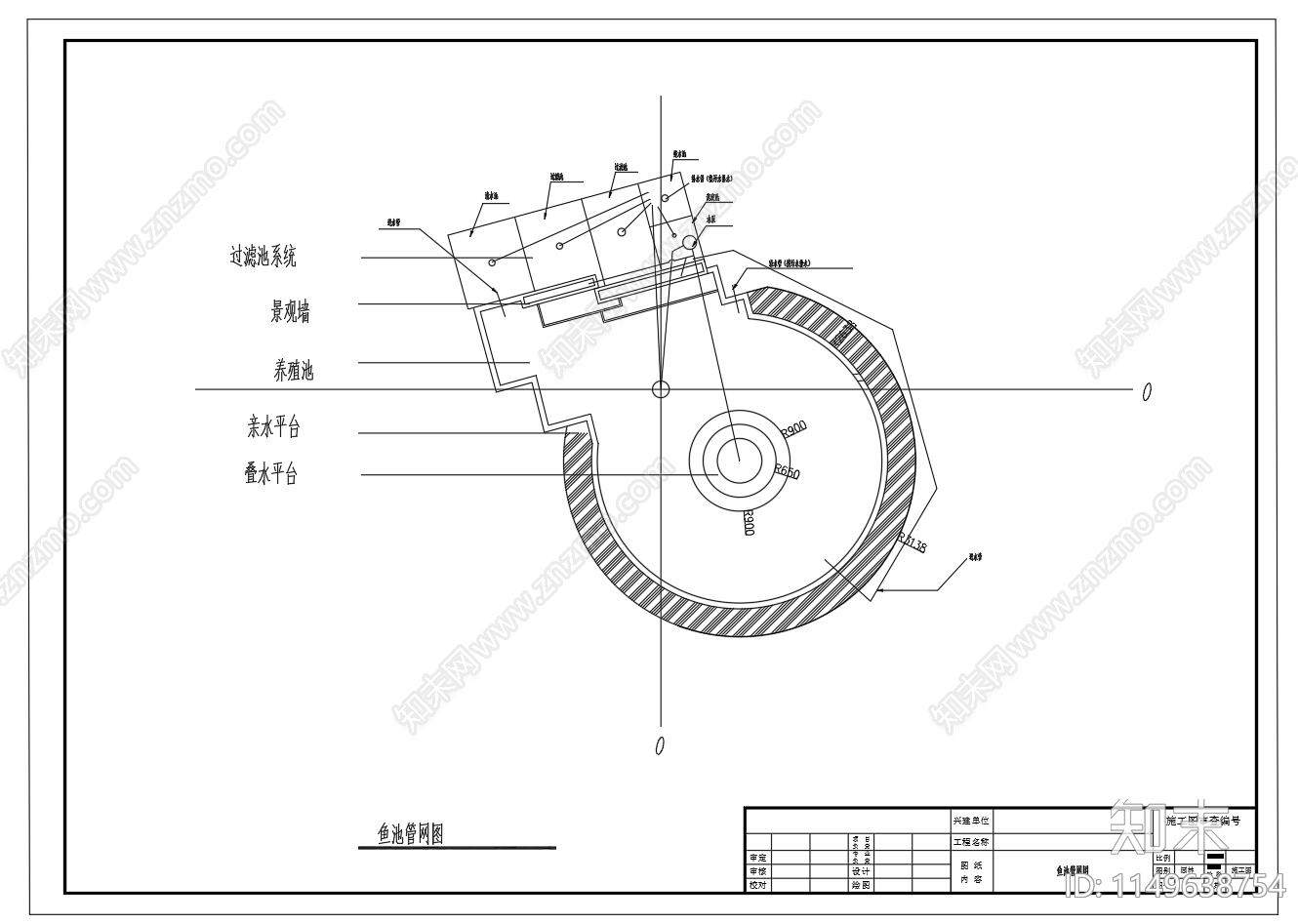 景观鱼池详图施工图下载【ID:1149638754】