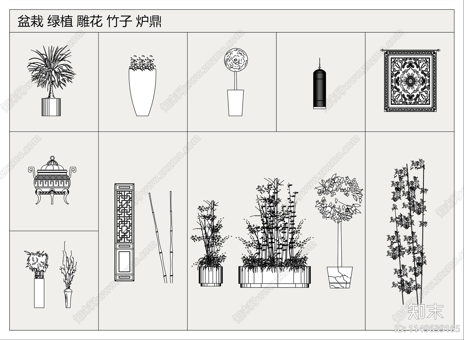 最新摆件雕花绿植盆栽墙饰图库施工图下载【ID:1149639165】