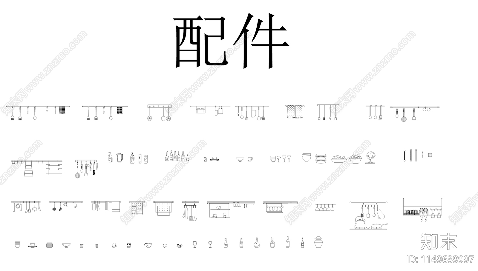 家居厨房用具图块cad施工图下载【ID:1149811301】