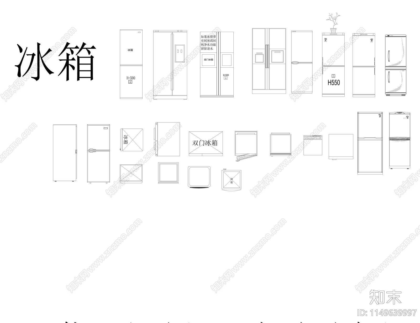 家居厨房用具图块cad施工图下载【ID:1149811301】