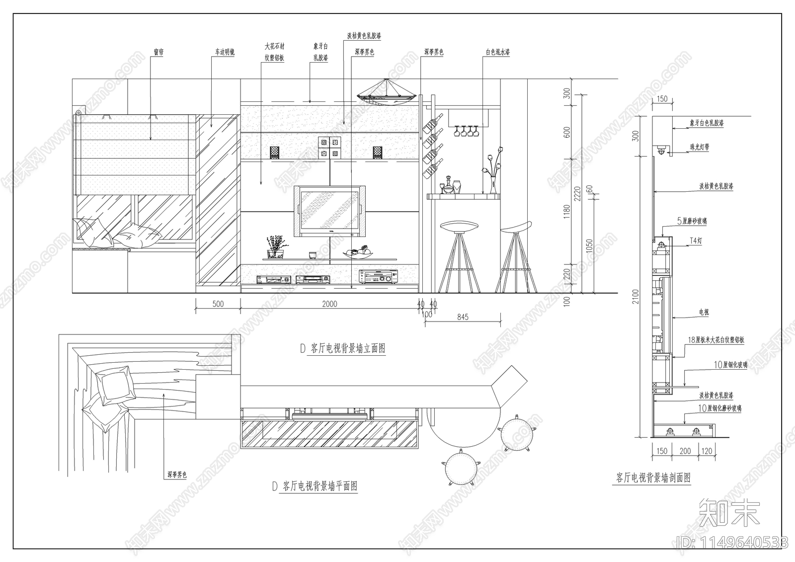 房屋室内装修施工图下载【ID:1149640533】