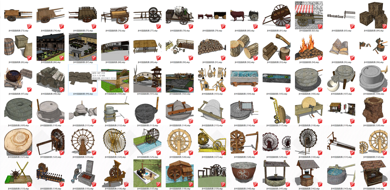 中式乡村田园农具SU模型下载【ID:1149641881】