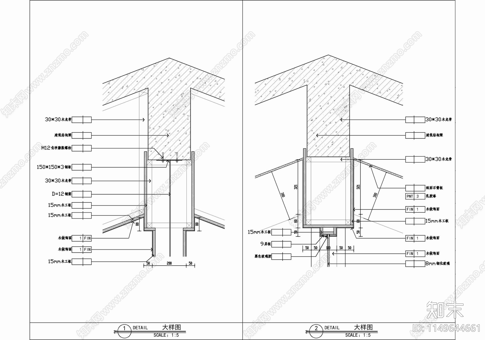 木饰面假梁人字形斜屋面吊顶详图施工图下载【ID:1149644661】