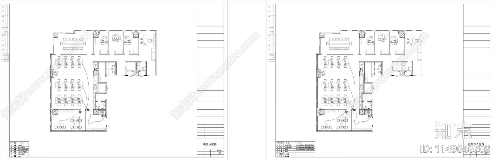 现代办公室室内cad施工图下载【ID:1149646708】