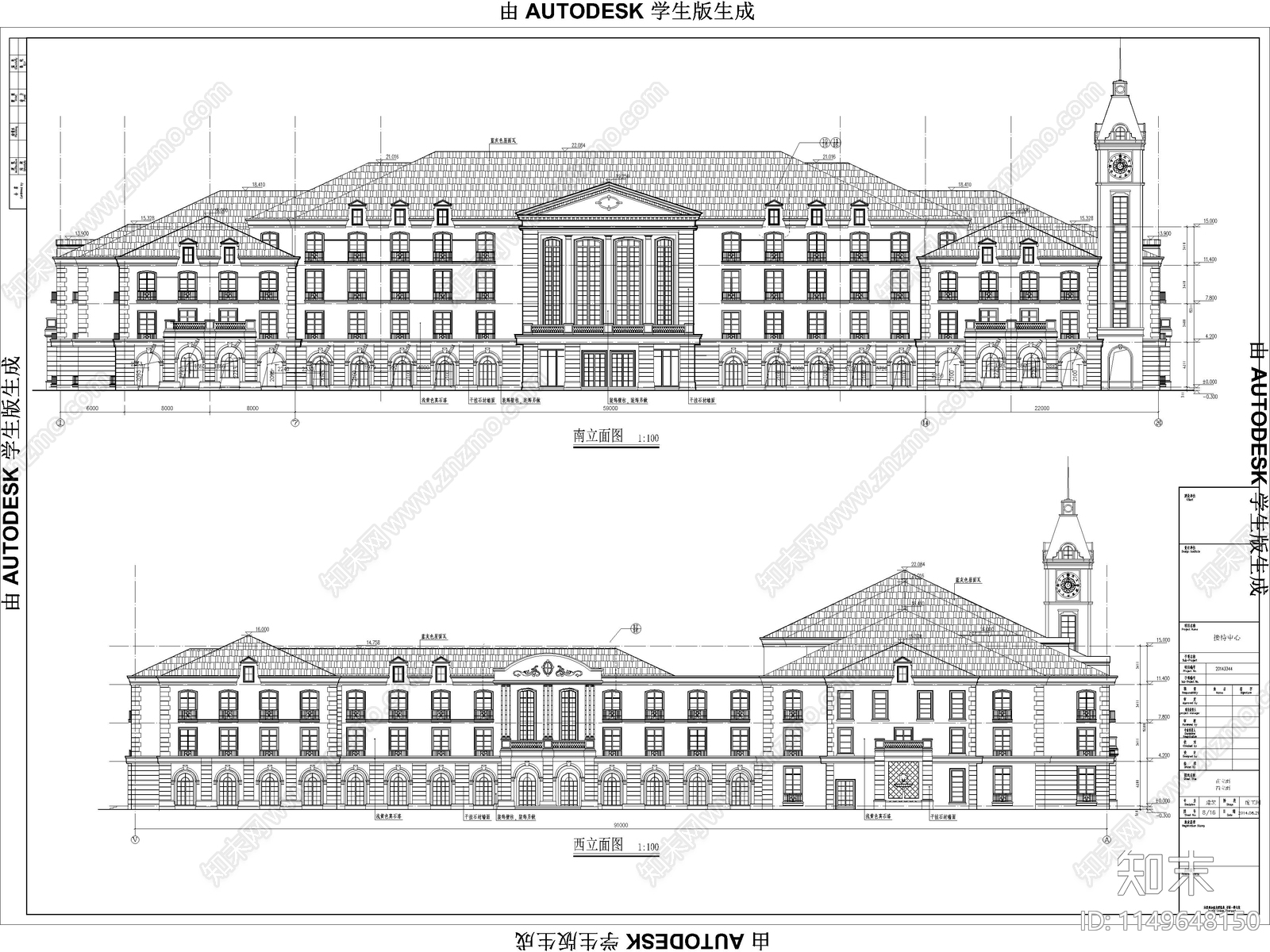 多层接待办公楼建筑cad施工图下载【ID:1149648150】