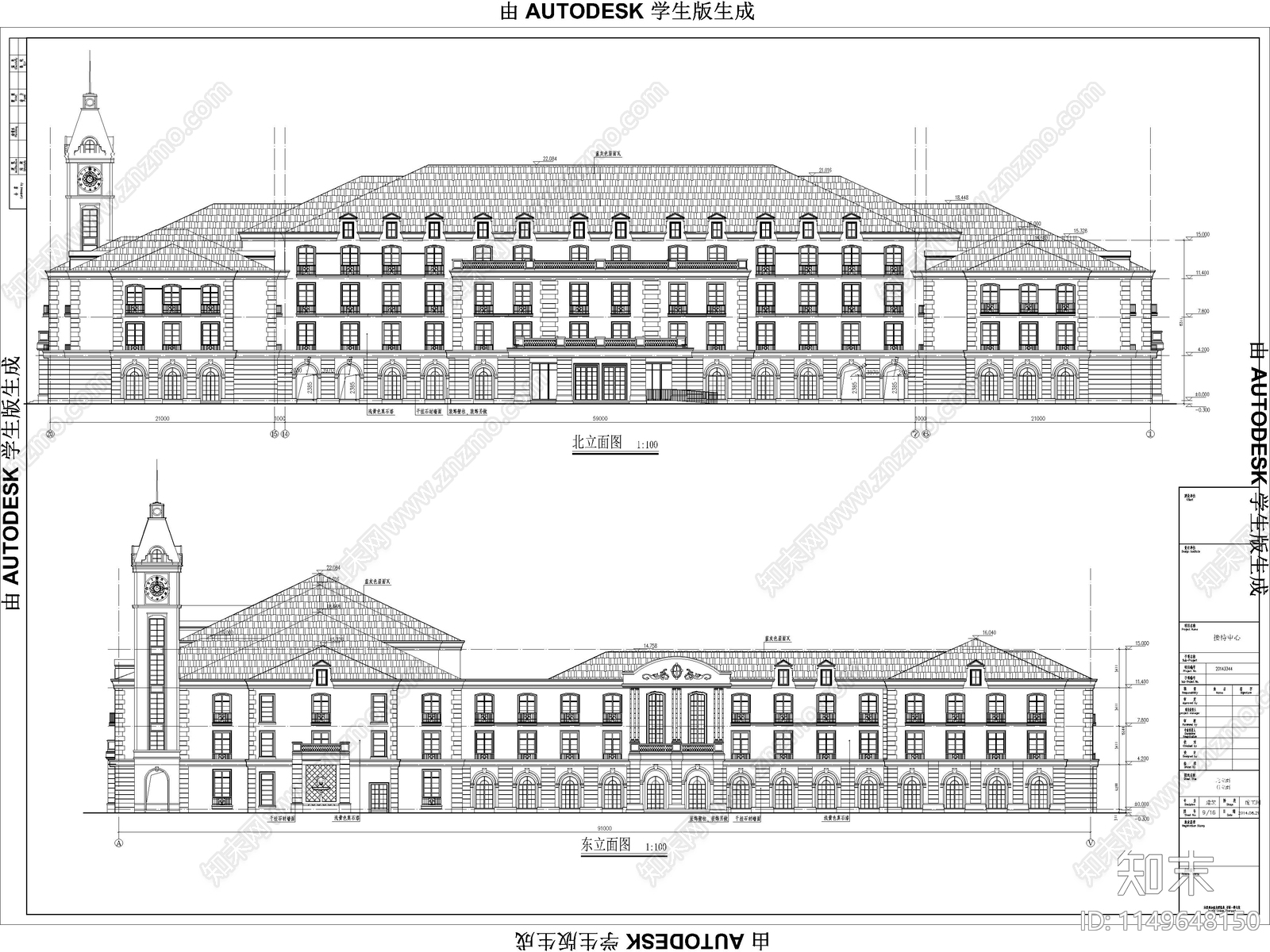 多层接待办公楼建筑cad施工图下载【ID:1149648150】