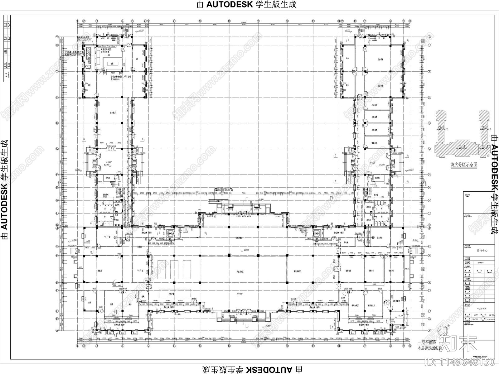 多层接待办公楼建筑cad施工图下载【ID:1149648150】