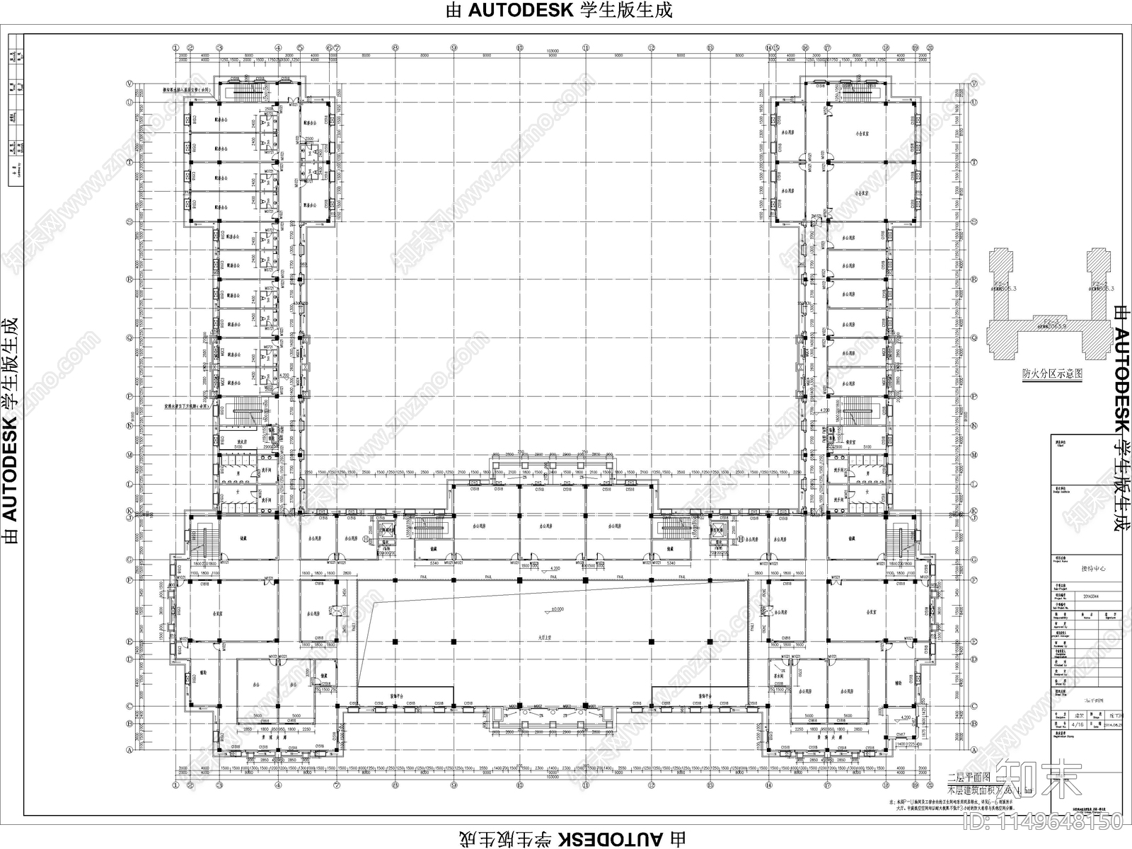 多层接待办公楼建筑cad施工图下载【ID:1149648150】