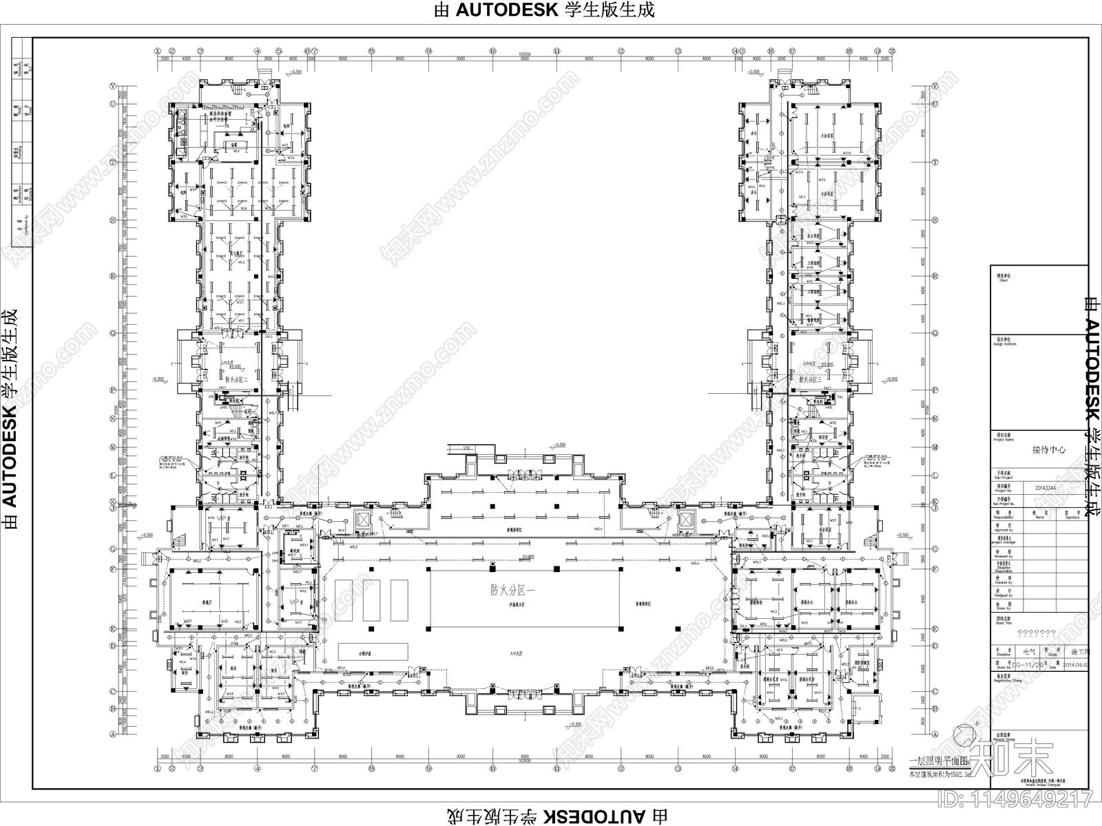 多层接待办公中心电气详图cad施工图下载【ID:1149649217】