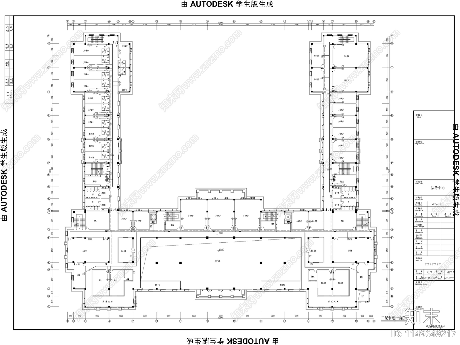 多层接待办公中心电气详图cad施工图下载【ID:1149649217】