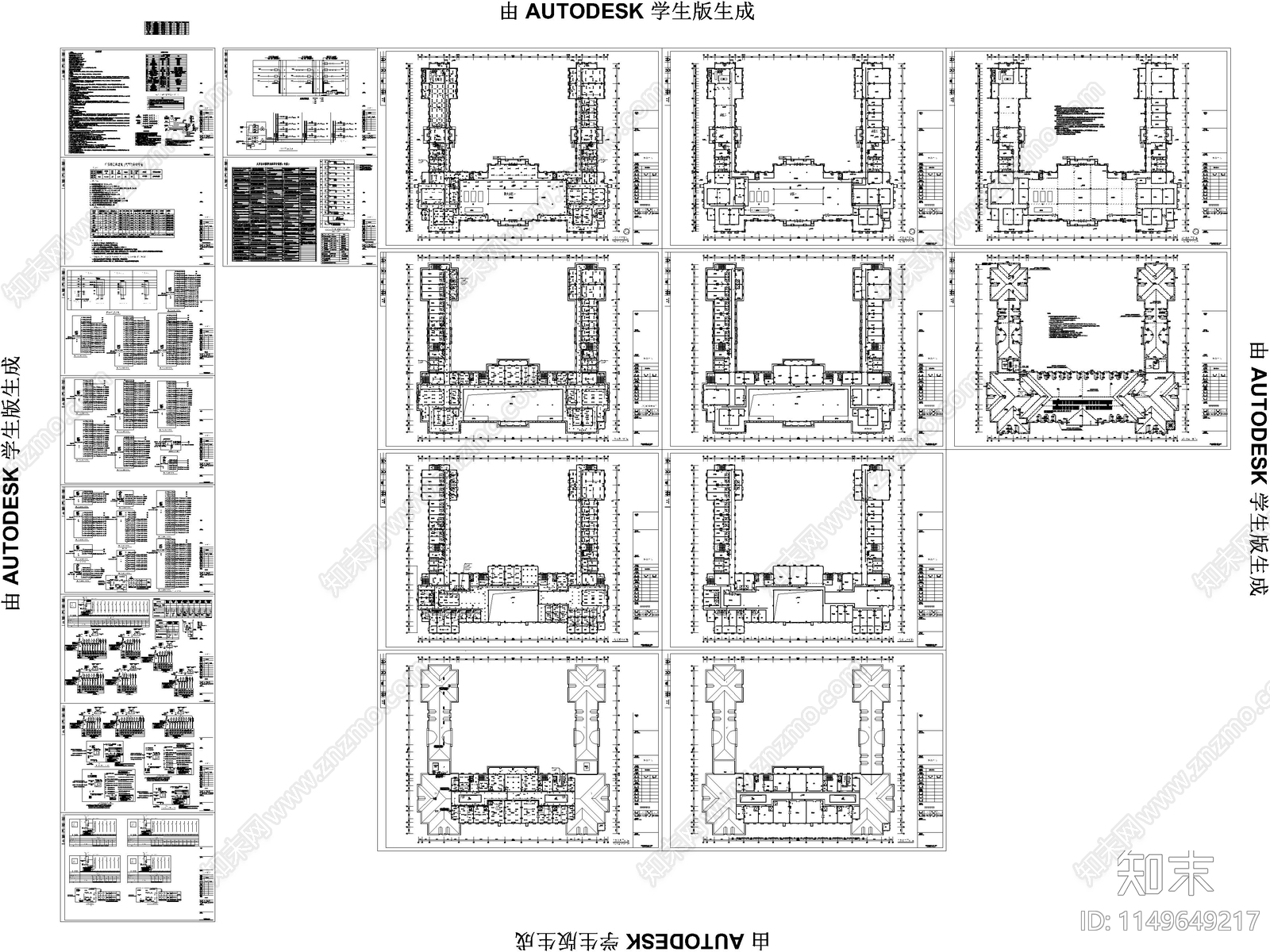 多层接待办公中心电气详图cad施工图下载【ID:1149649217】