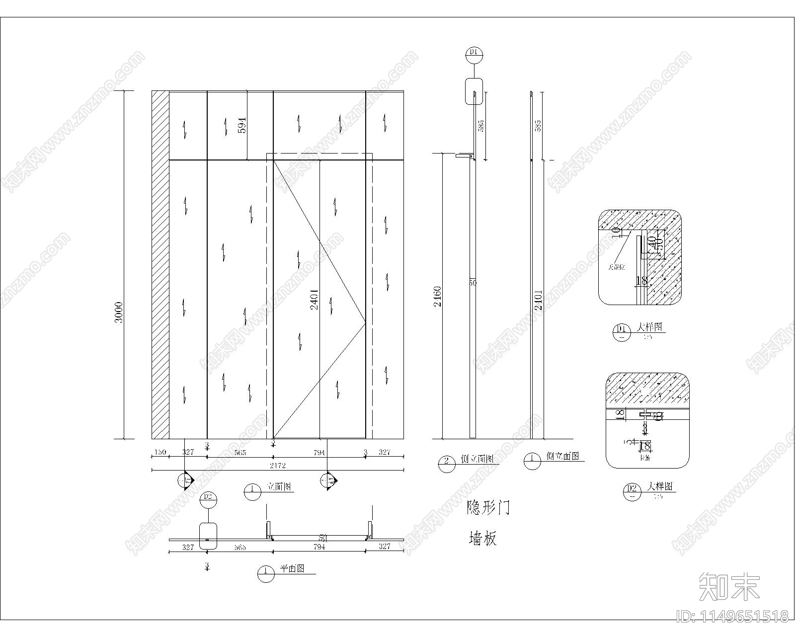 墙板隐形门节点图cad施工图下载【ID:1149651518】