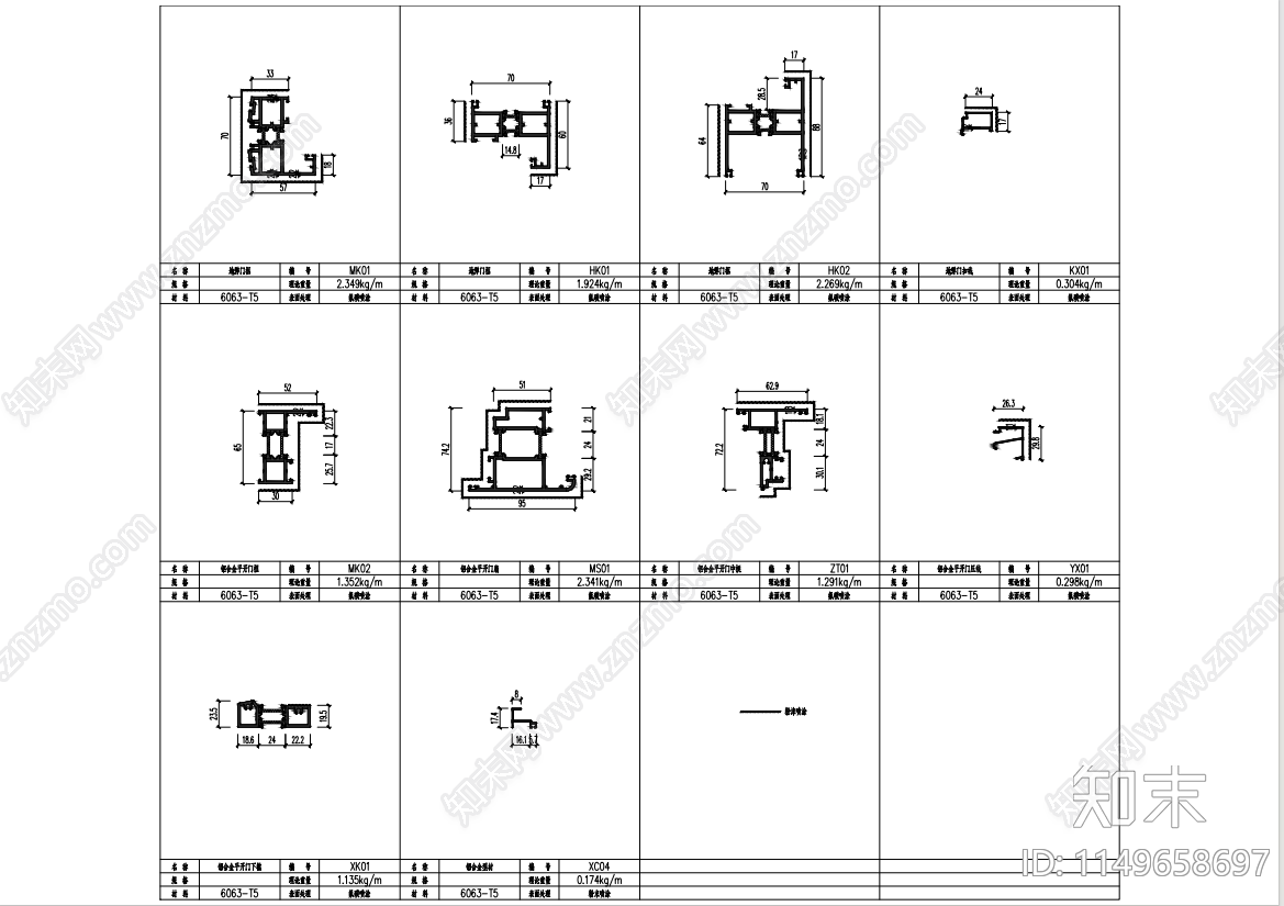 铝合金幕墙型材节点cad施工图下载【ID:1149658697】