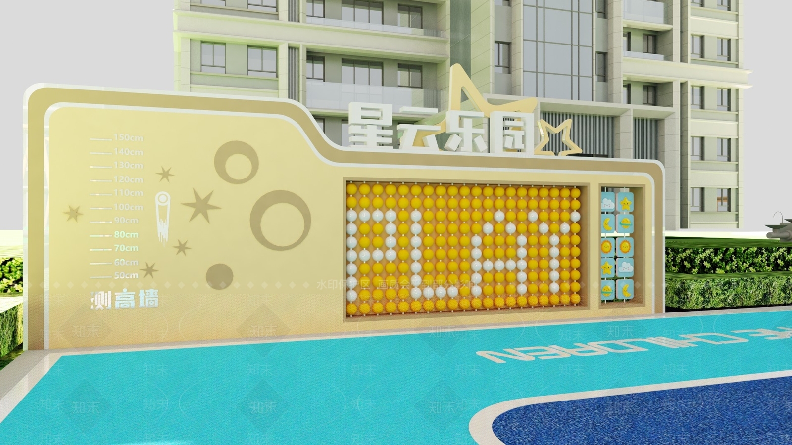 现代儿童公园景墙3D模型下载【ID:1149658683】