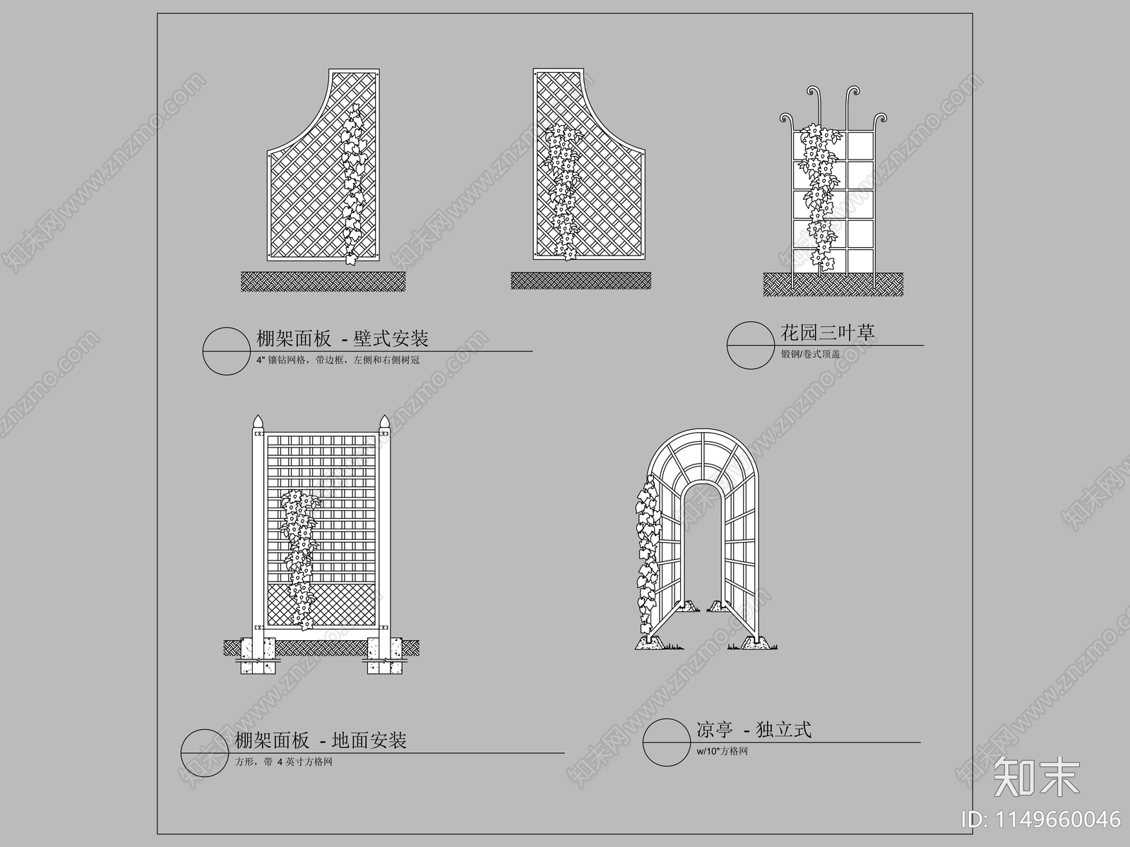 花架爬藤篱笆图库施工图下载【ID:1149660046】