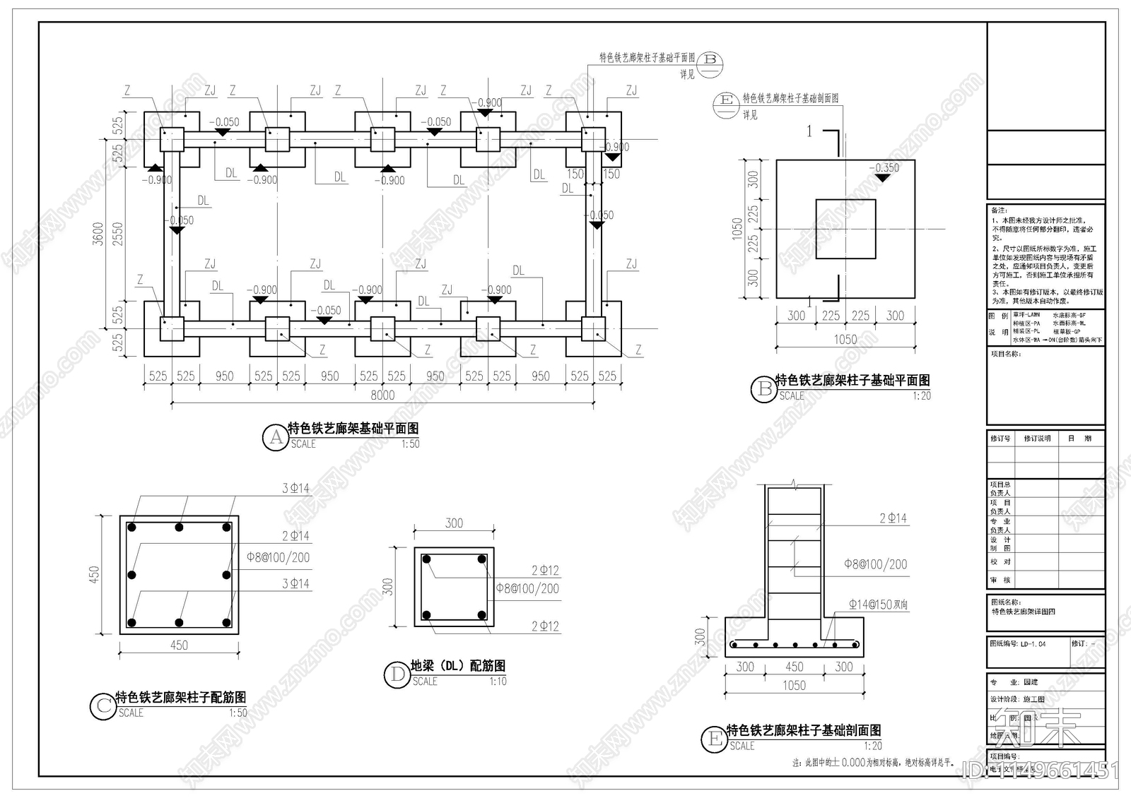 特色铁艺廊架详图cad施工图下载【ID:1149661451】