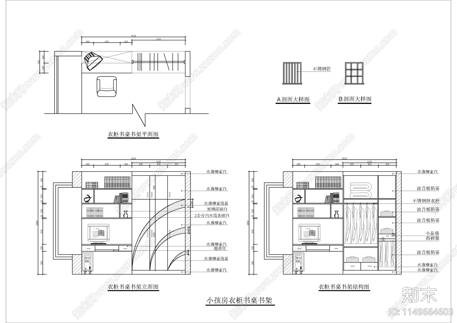 衣柜节点详图cad施工图下载【ID:1149664603】