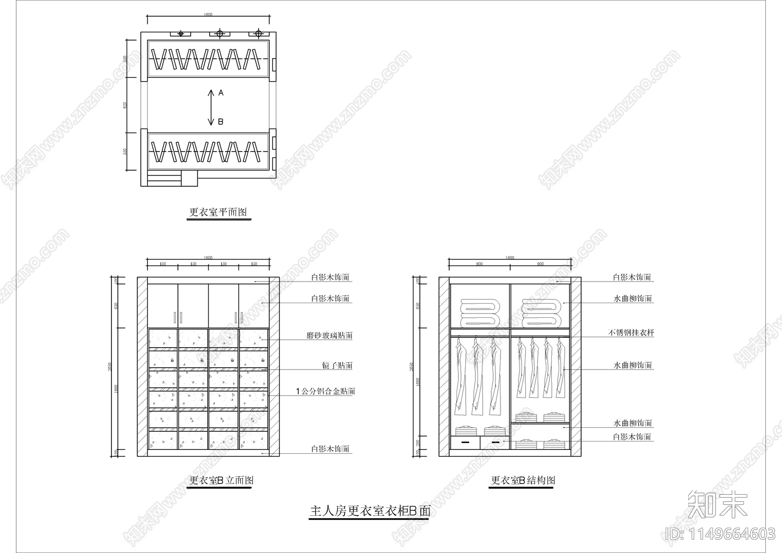 衣柜节点详图cad施工图下载【ID:1149664603】