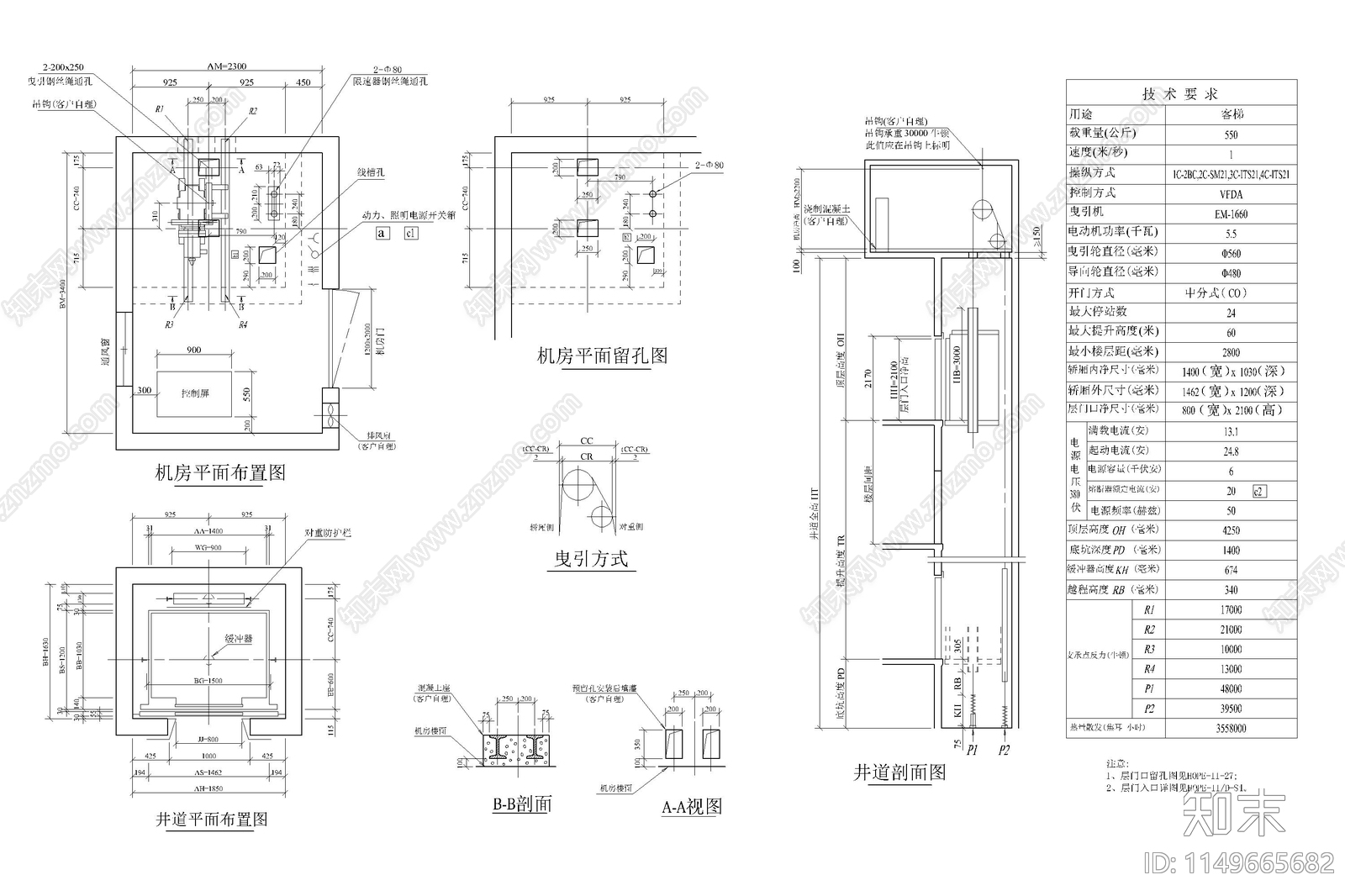 85套电梯节点施工图下载【ID:1149665682】