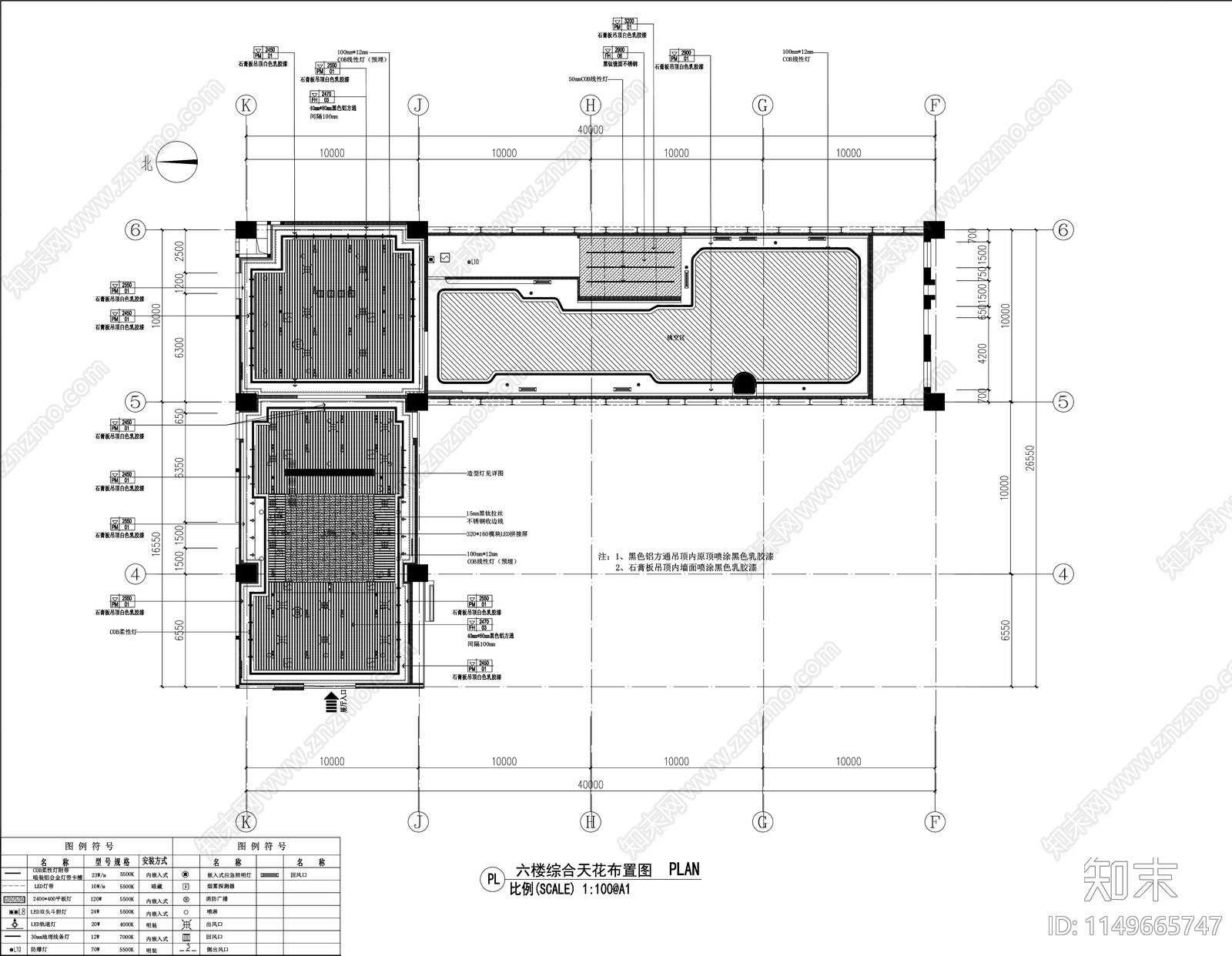 800㎡现代展厅室内cad施工图下载【ID:1149665747】