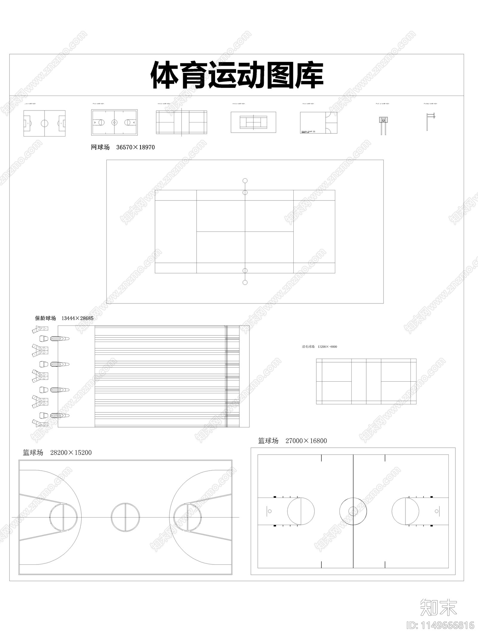 全网最新超全图库施工图下载【ID:1149666816】