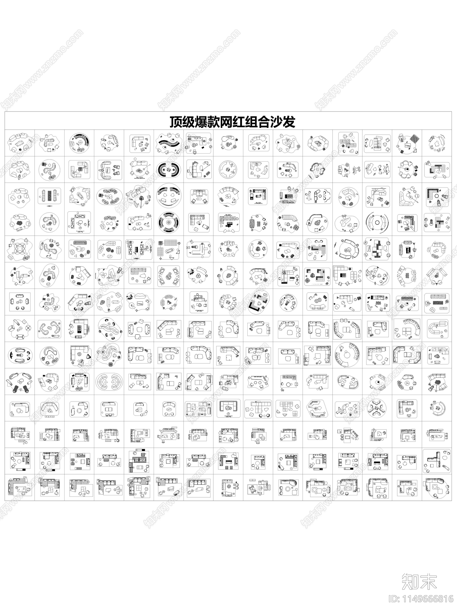 全网最新超全图库施工图下载【ID:1149666816】