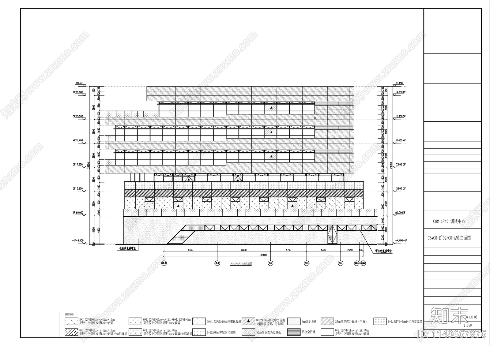 现代风格机器人生产车间建筑cad施工图下载【ID:1149667876】