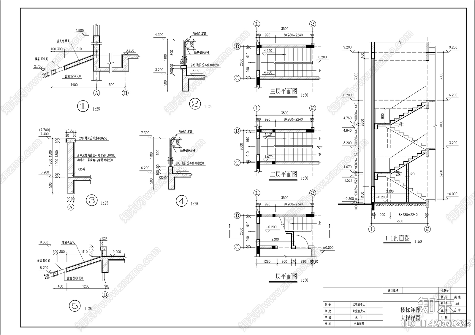 三层农村自建房带露台建筑cad施工图下载【ID:1149670285】