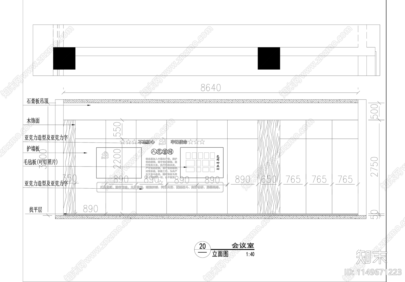 1200㎡现代简约大学办公室室内cad施工图下载【ID:1149671223】