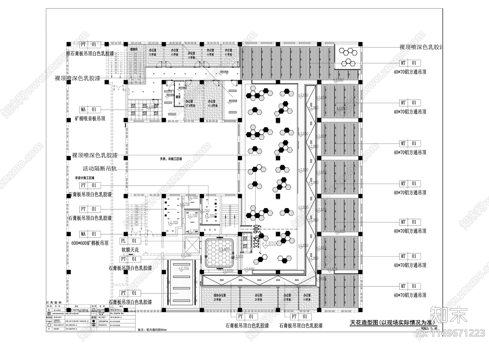 1200㎡现代简约大学办公室室内cad施工图下载【ID:1149671223】